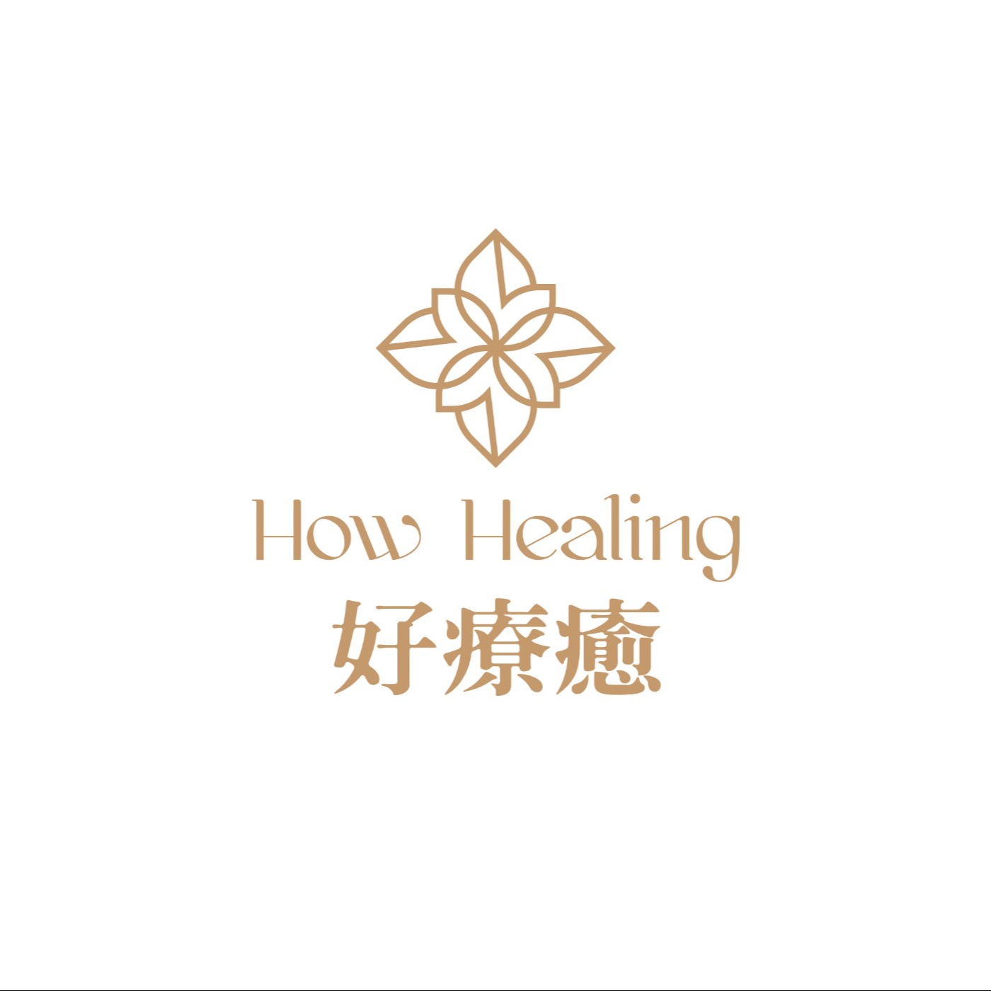 你與他人的關係，是連結還是黏連? 