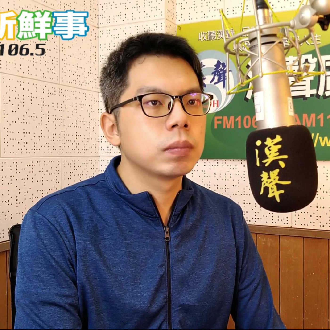 2021 - 我有個朋友會算命?、林謙 命理師 專訪