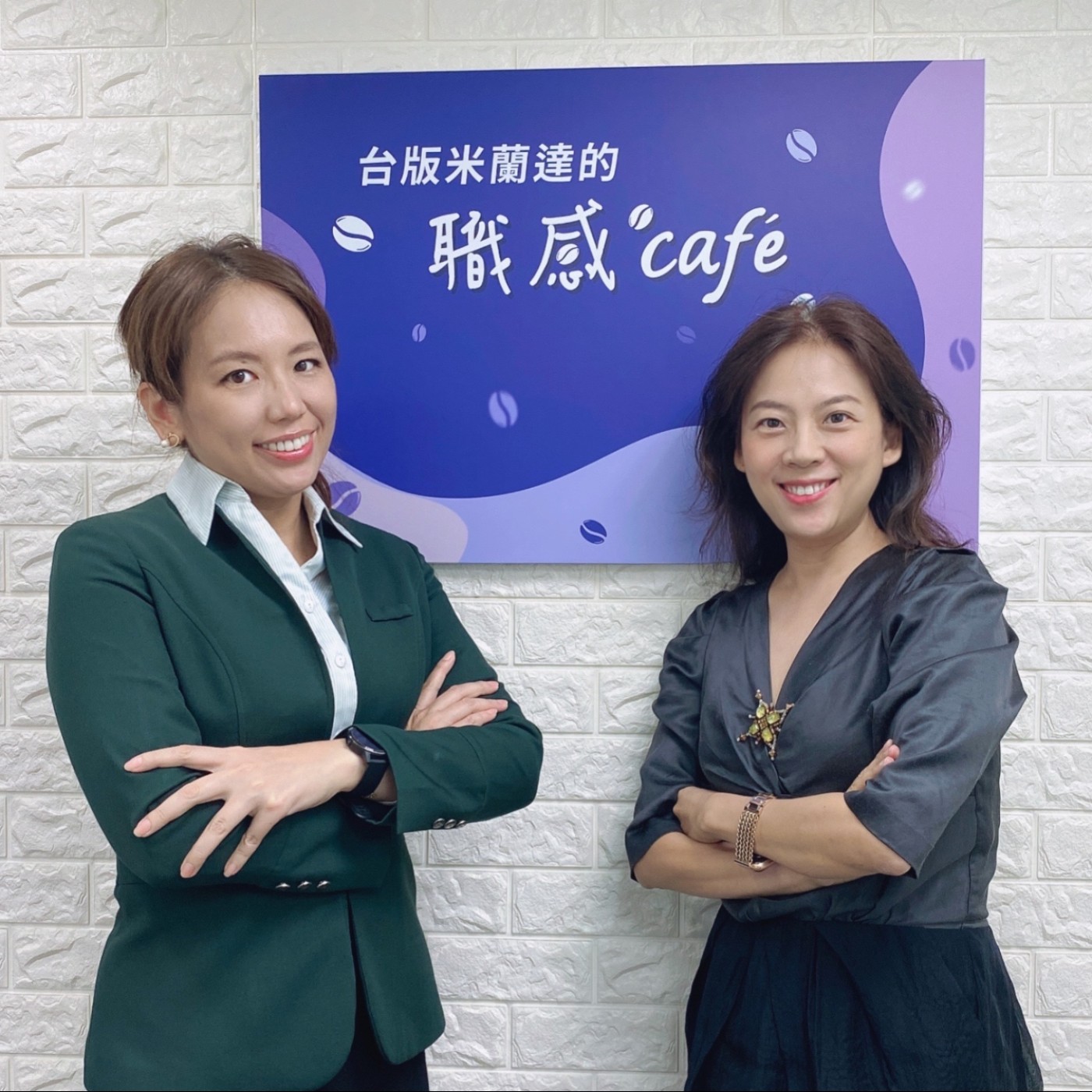 cover of episode EP005 面對爭議或衝突，先搞清楚自己要什麼｜房仲女王 徐佳馨X Shannon（上）