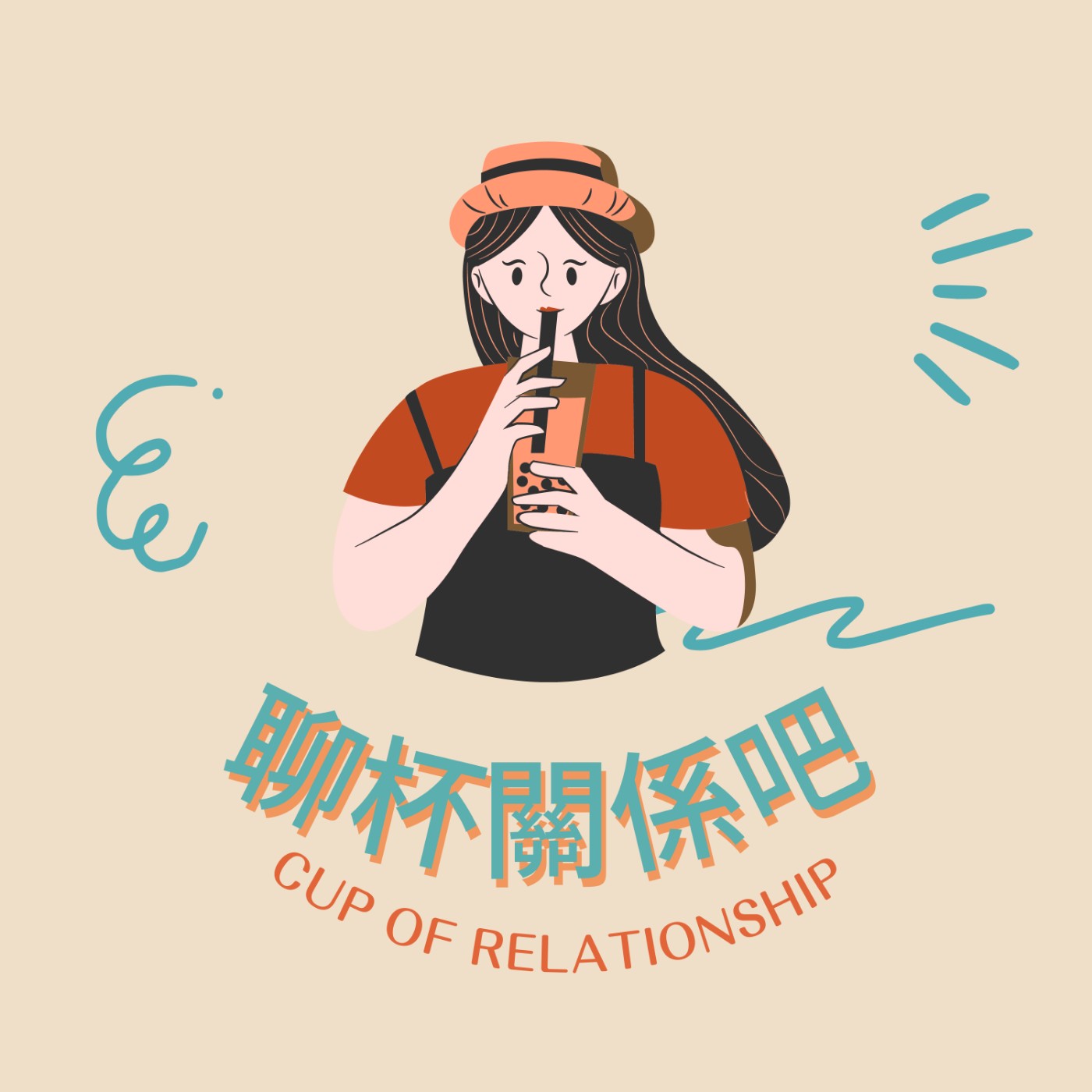 EP70 | 從愛心筆到NFT：盤點那些年的詐騙故事（上）