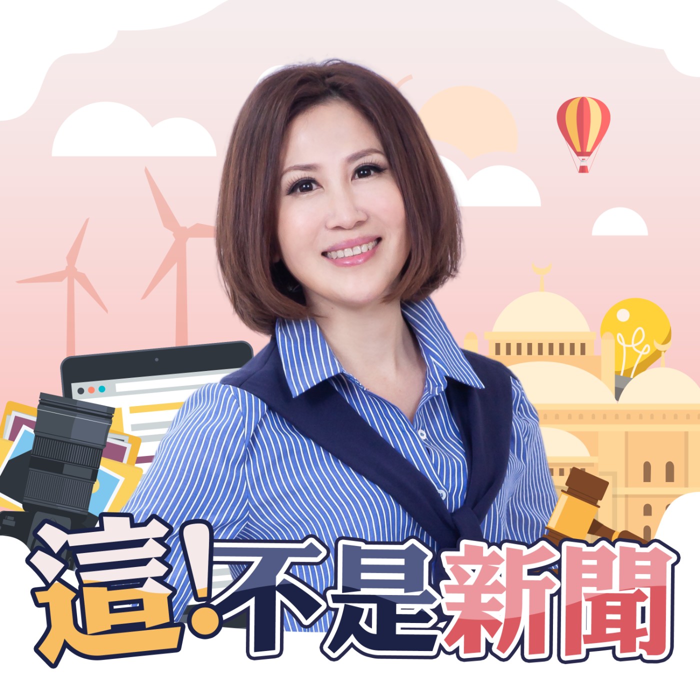 cover of episode 航空、IC設計、金融補跌！台股尾盤爆量尋求支撐？！投信提前結帳？！今賣超30億「今年來最多」 弱勢連賣股小心？！ -【每日選股看阿娟】