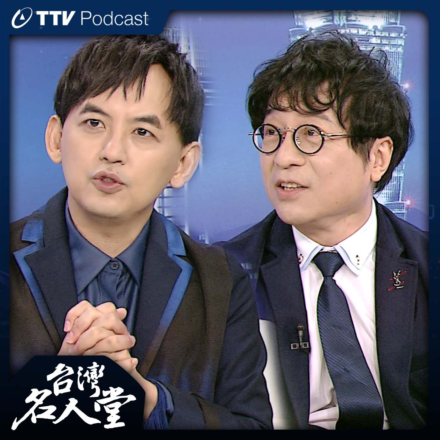 台灣名人堂
