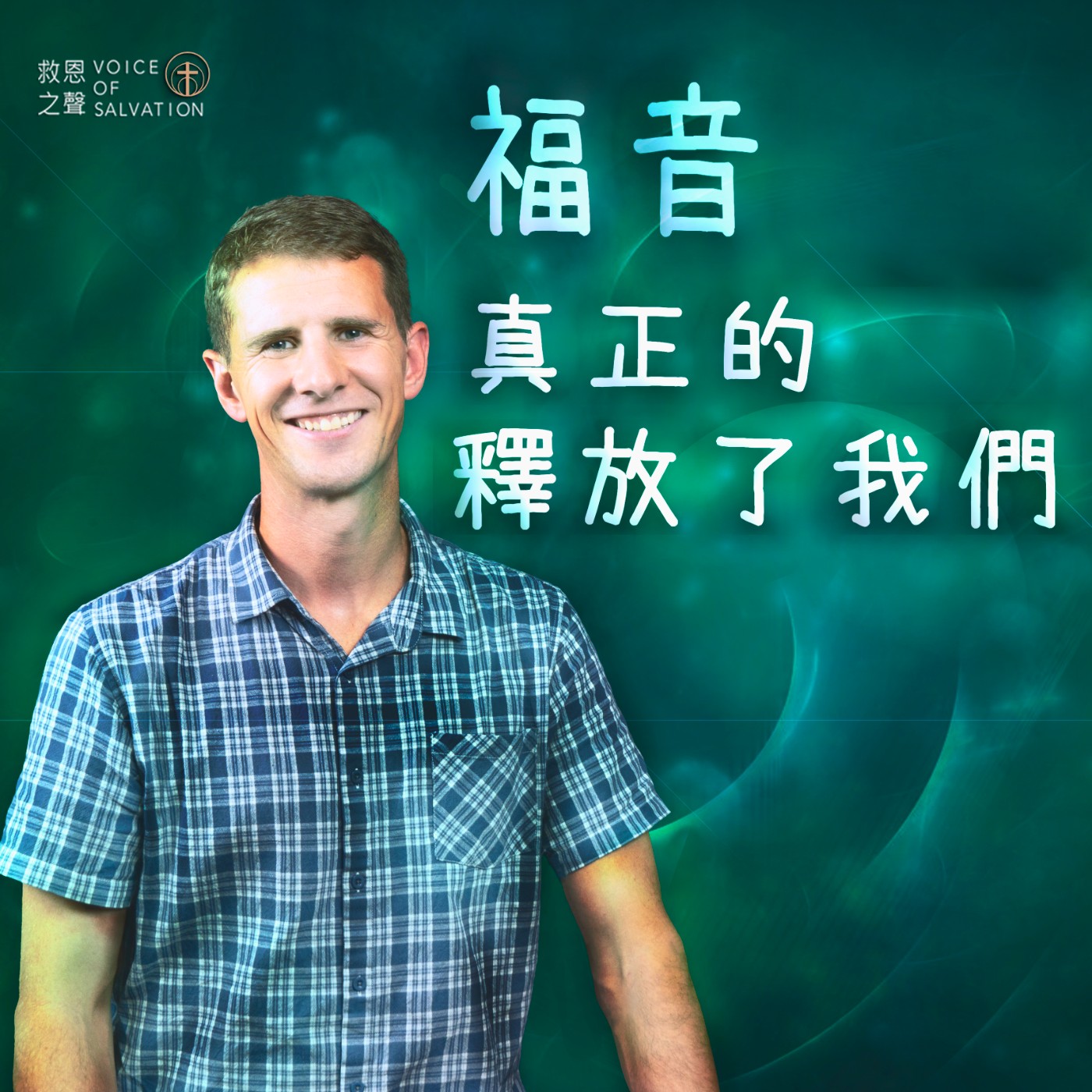 雲彩飛揚