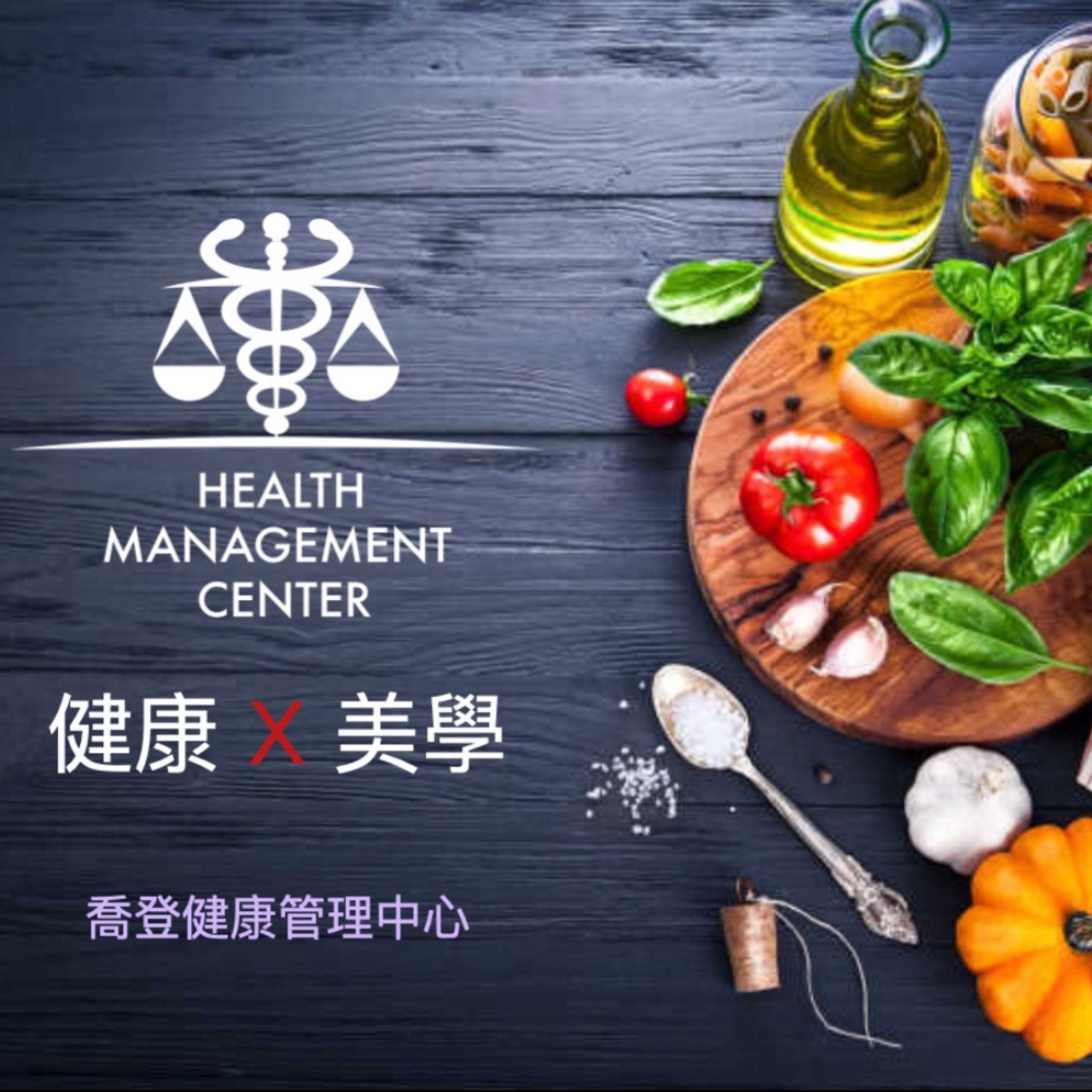 從營養看「肌少症」💪(下)
