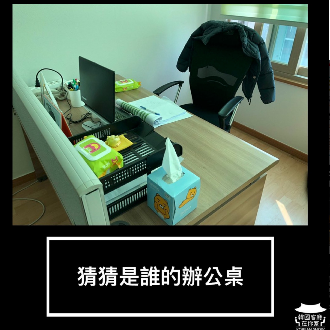 cover of episode 22회 從零員工到海外分公司代表 跟韓國人做生意要先學？