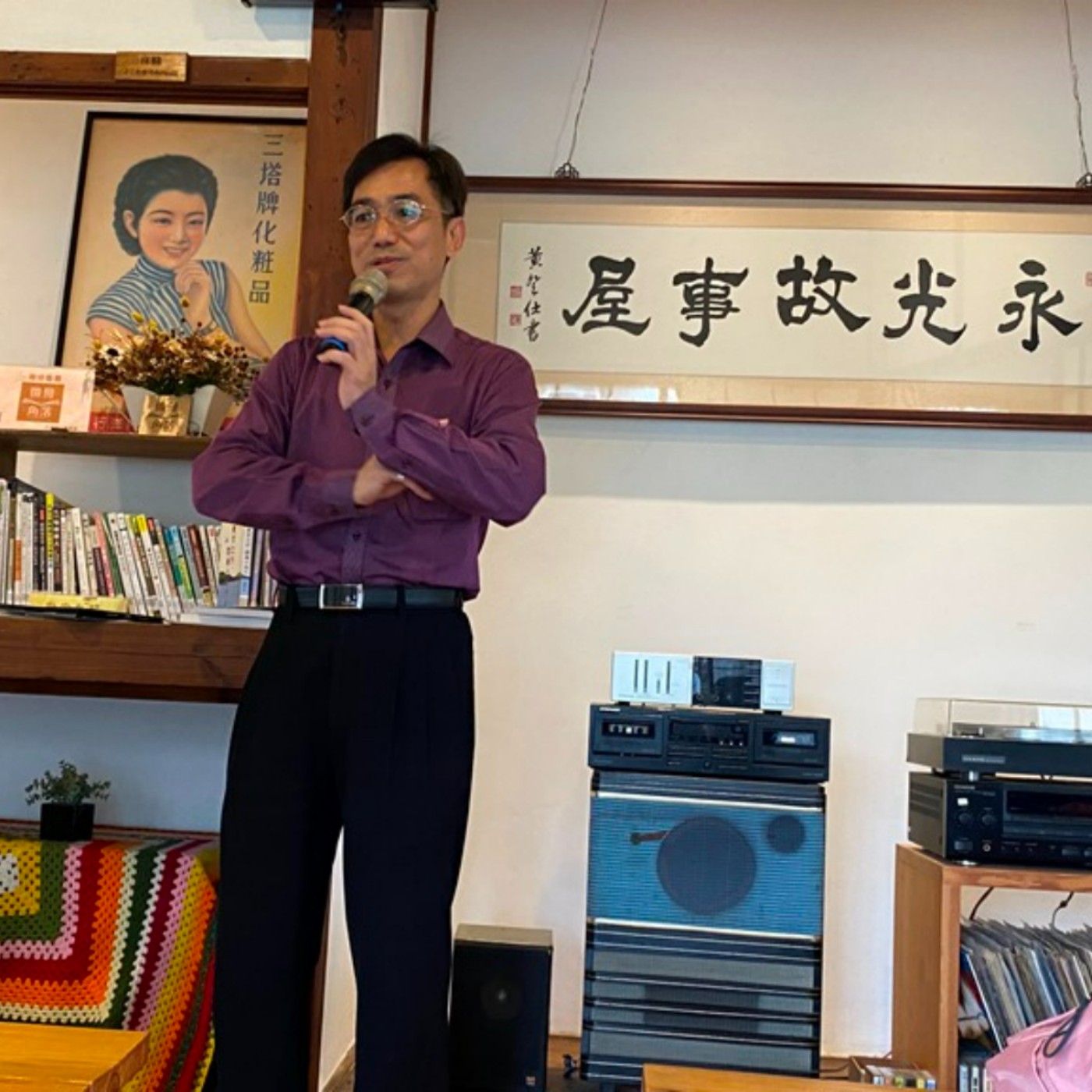 EP63 <時事>水土保持局南投分局分局長陳榮俊談華山土石流教育園區跟當地咖啡產業發展。 episode artwork