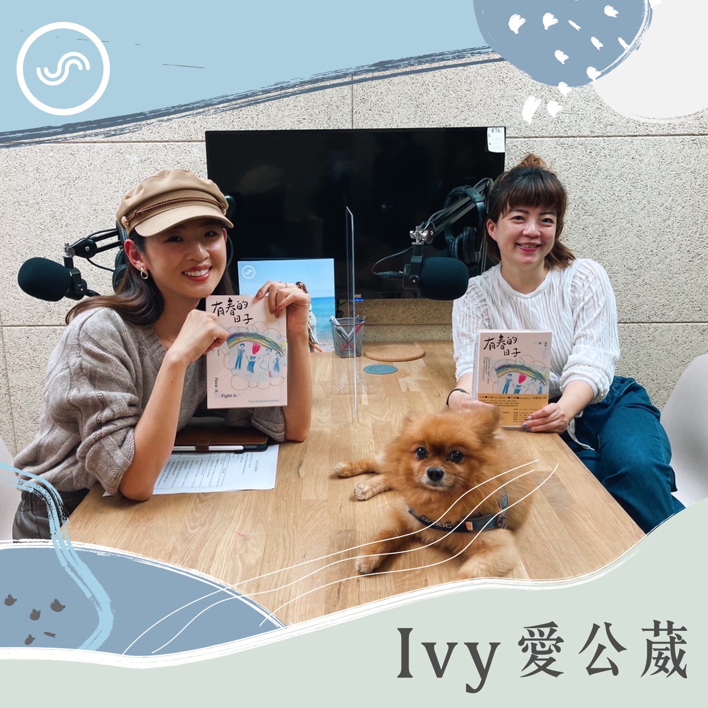 cover of episode EP65｜娶你不是為了生孩子！《小日子》前社長 劉冠吟：求子像在深海裡尋寶
