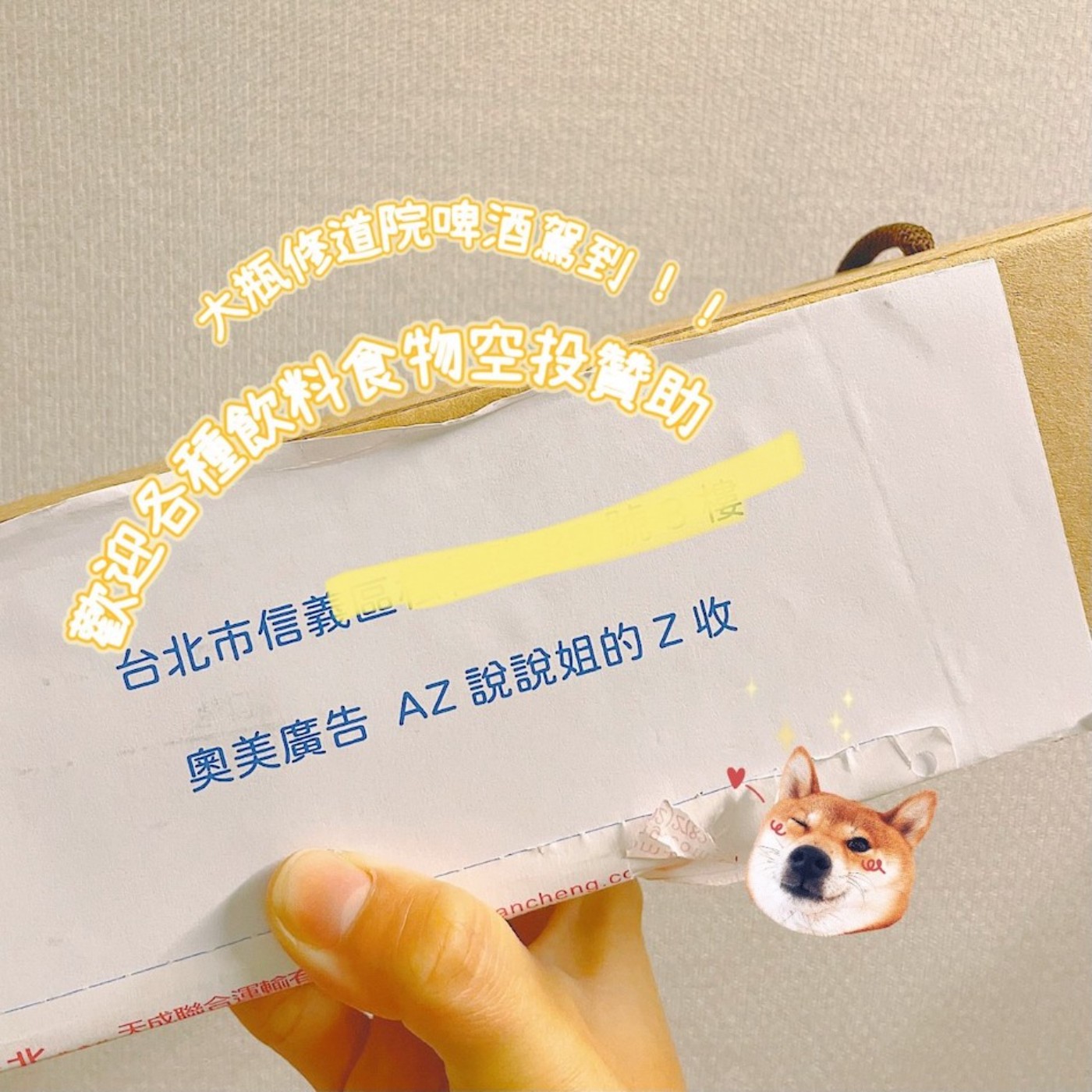 Ep.79 我們都是健健美 episode artwork