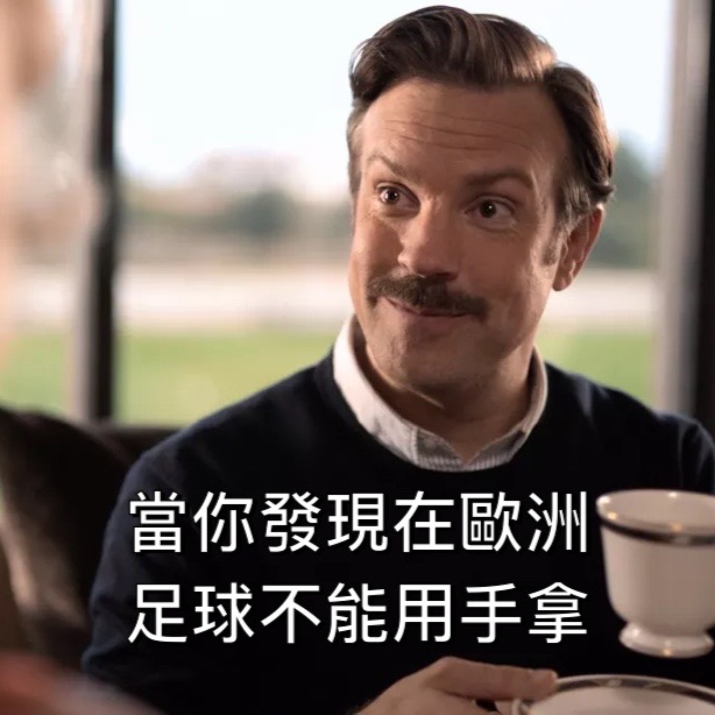 cover of episode EP.62 美式足球教練執教英超?Ted Lasso影集推薦＋ 世界上最殘暴足球：頭破血流大亂鬥，一年只比三場？！