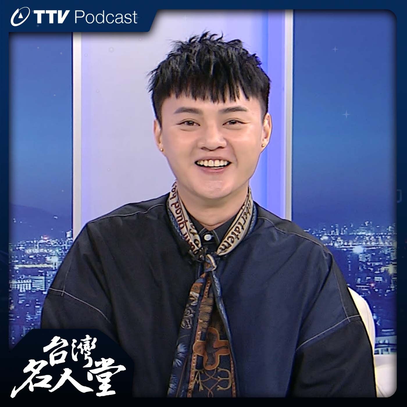 台灣名人堂