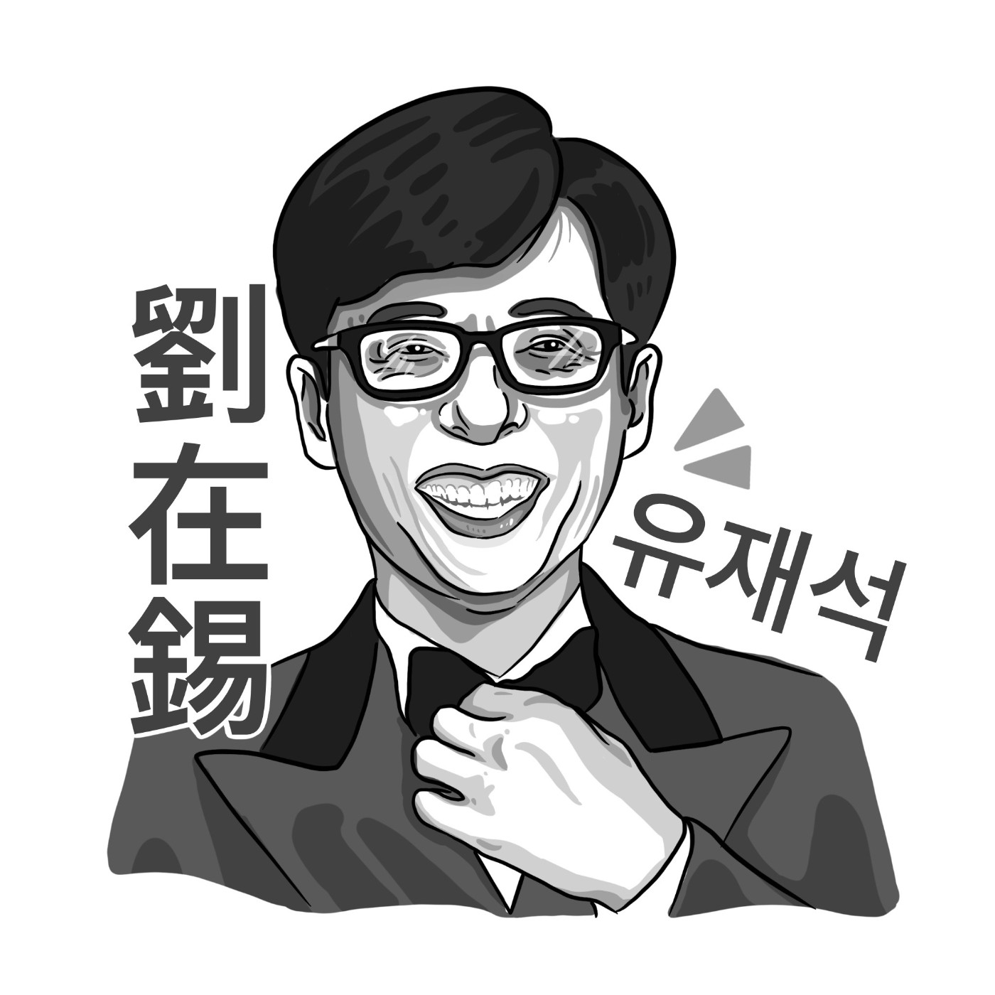 〈S2〉EP.9-國民MC劉在錫｜沉寂九年終能封神