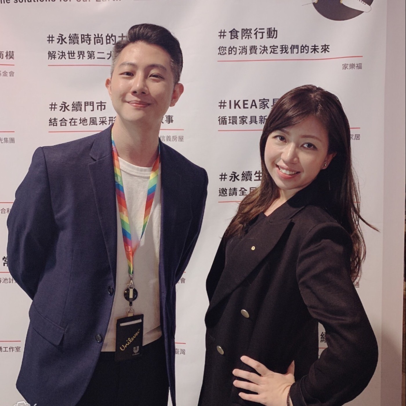 cover of episode 1. 永續是門好生意｜聯合利華：以使命感驅動企業成長，讓永續生活普及化