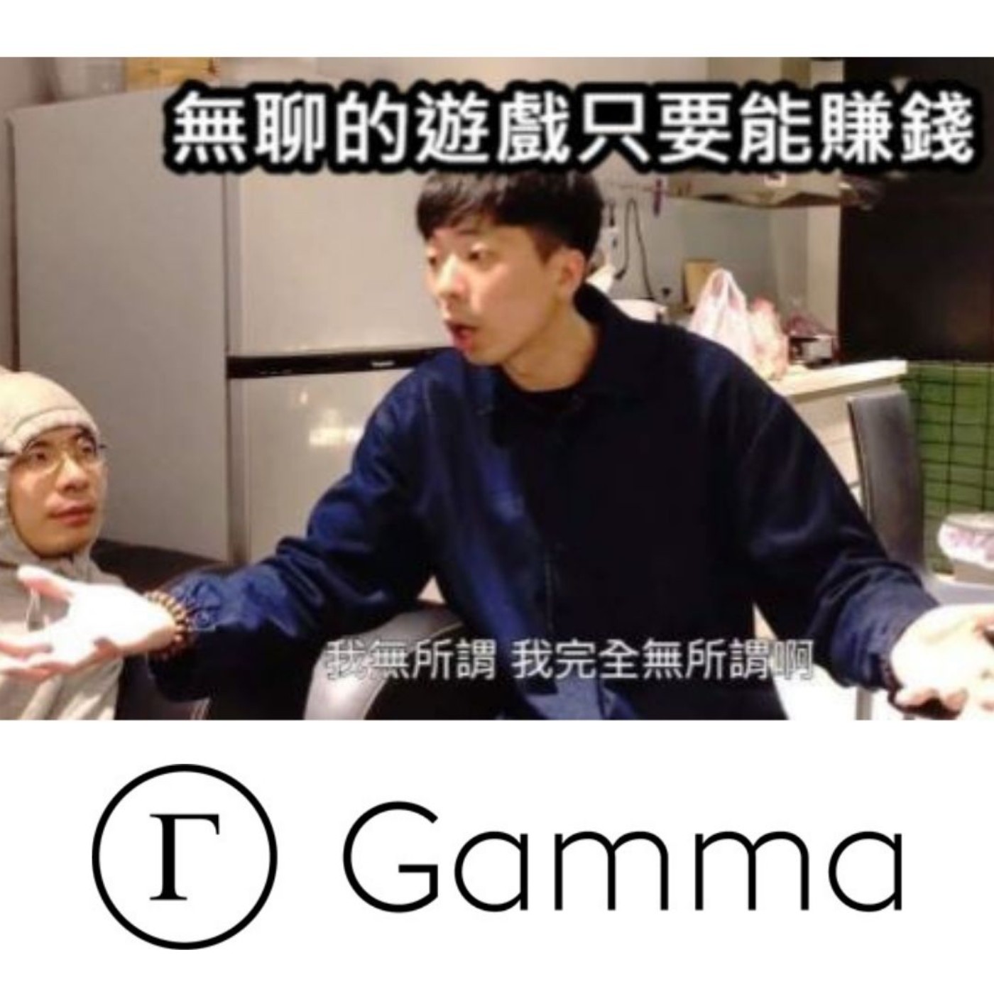 #加密WAGMI EP3: P2E 遊戲 7 天暴漲 100%！它會是泡沫還是未來？