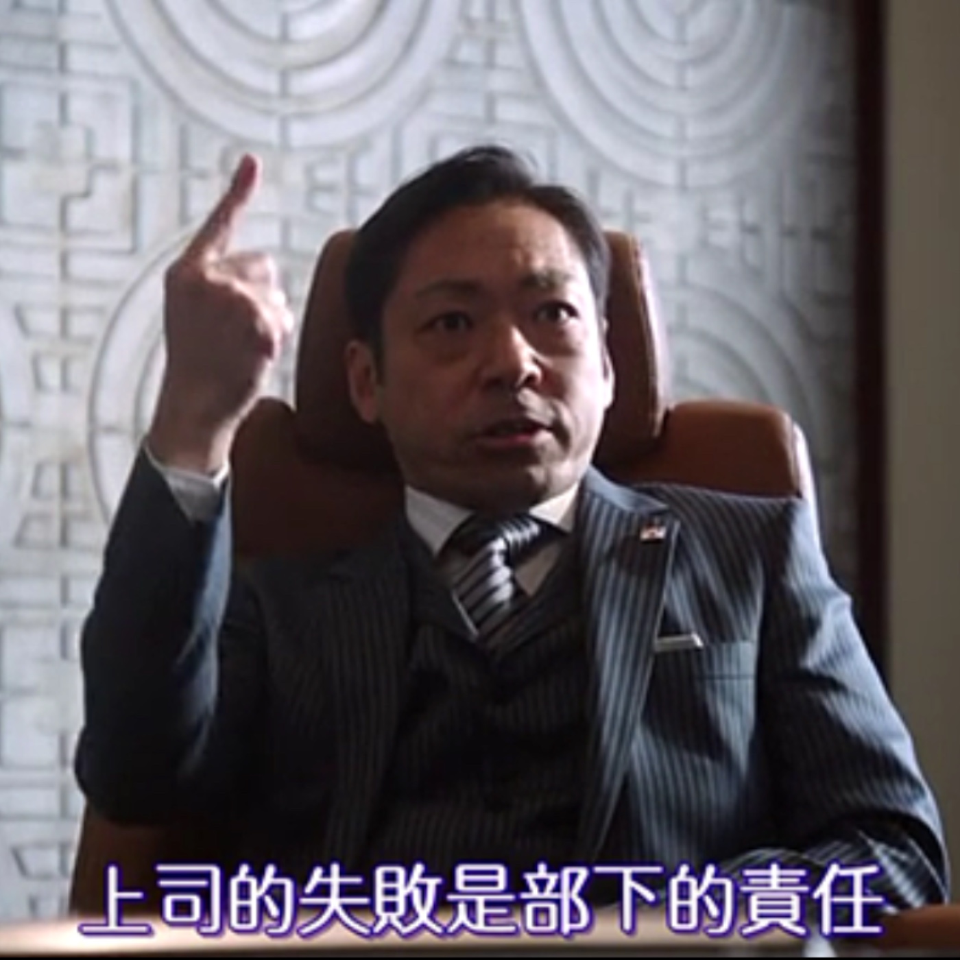 EP57 | 龜孫掏空老北公司，欠錢不還道理不存
