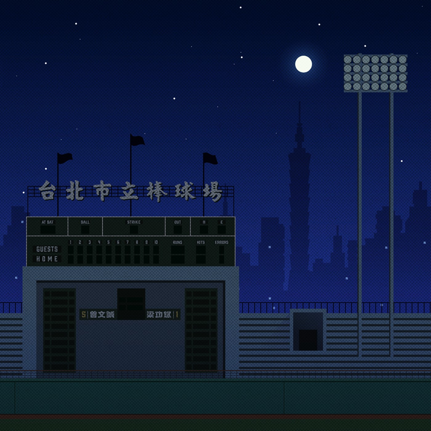 [S2E13] 第二季最終回，謝謝，掰掰！ episode artwork