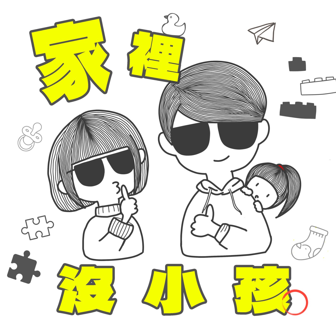 EP0 邁向27歲的心情&生日回顧