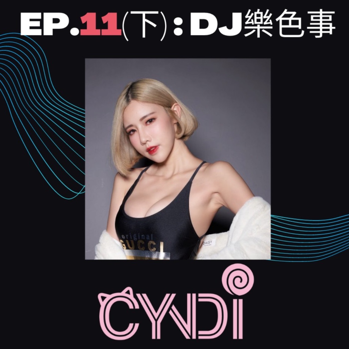 在梁山夜夜King歌