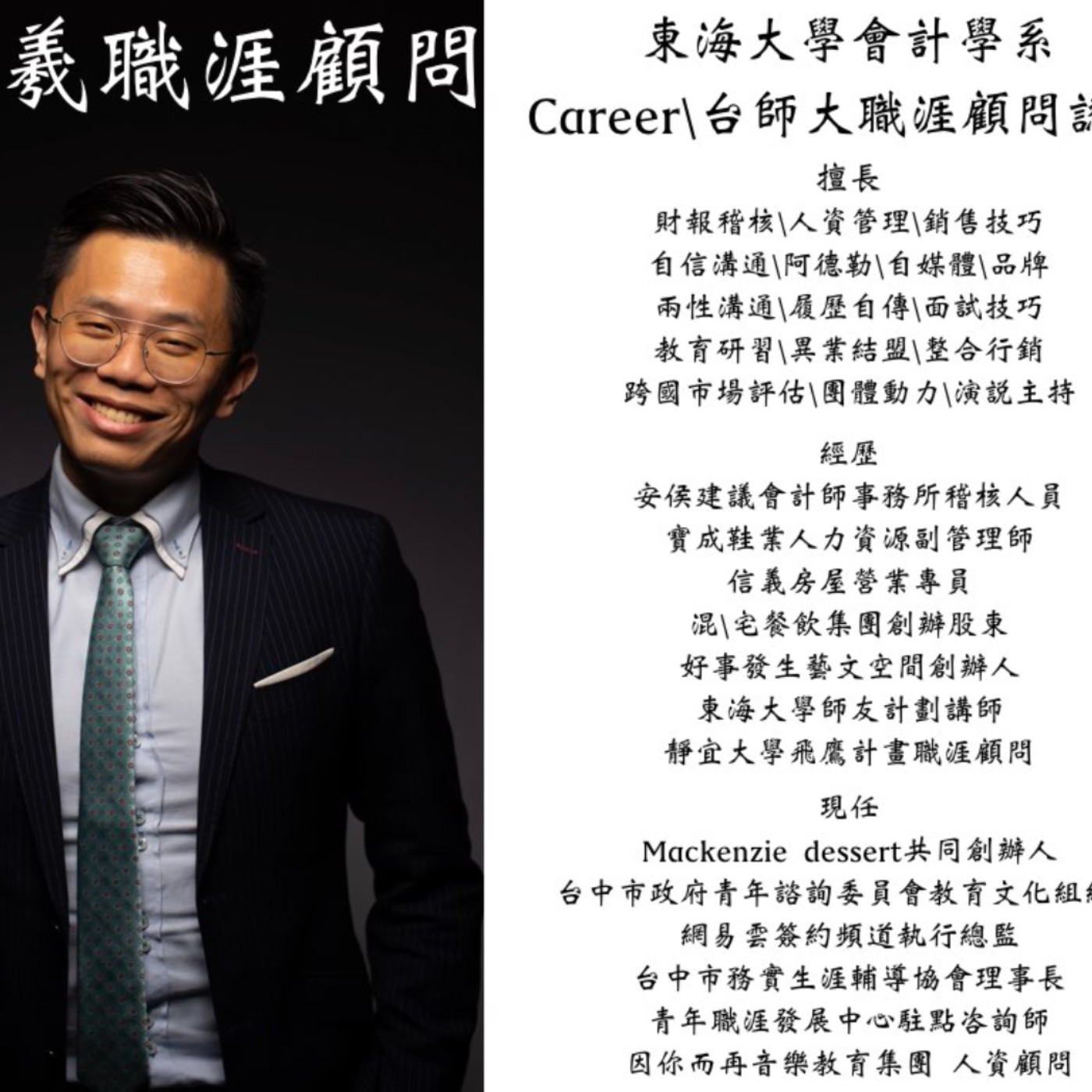 人生就是搭火車