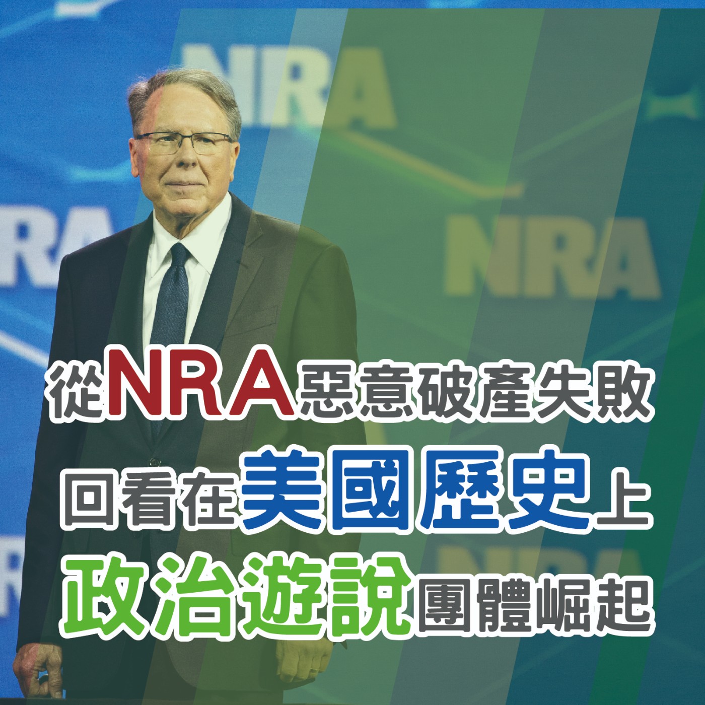 謙信的歷史廣場