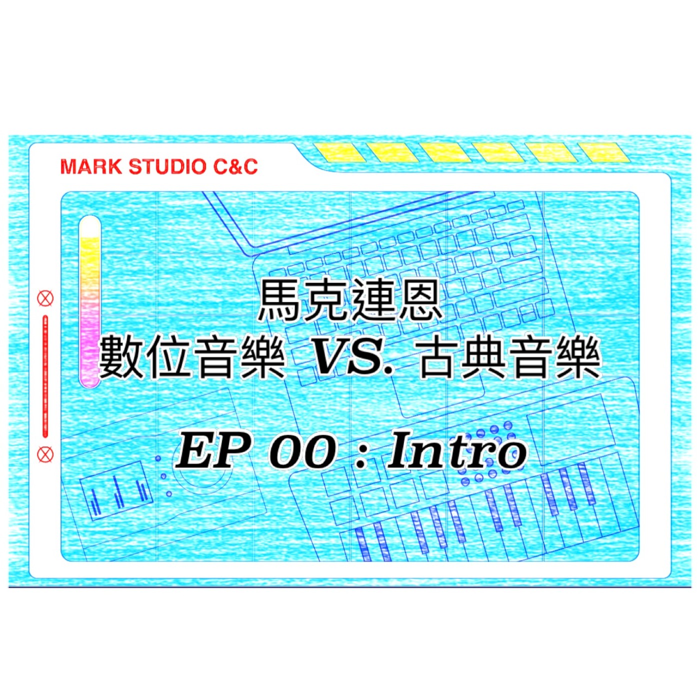 EP00. Intro