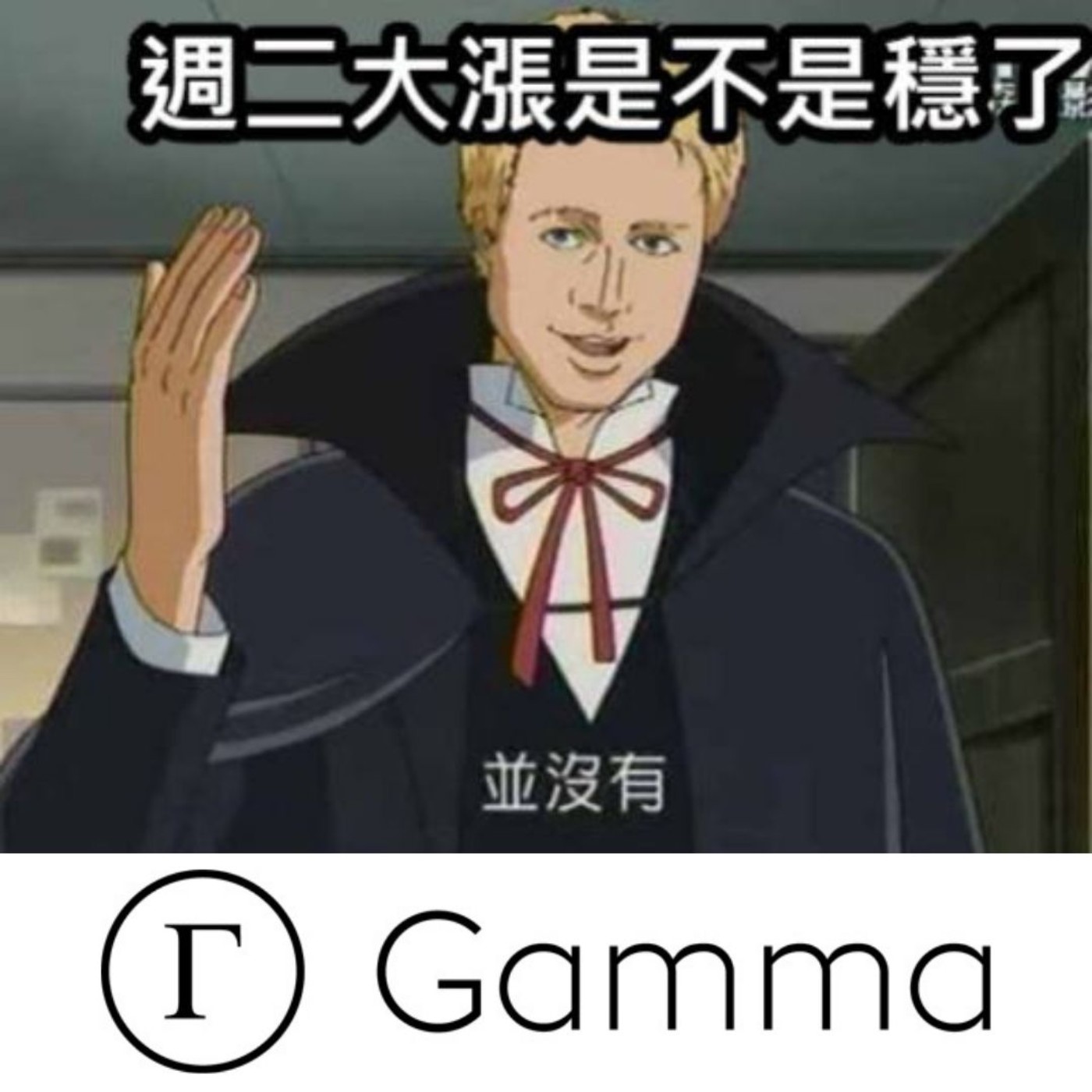 EP51: 為什麼週二暴漲不是好現象？成長股寒冬終於過了嗎？