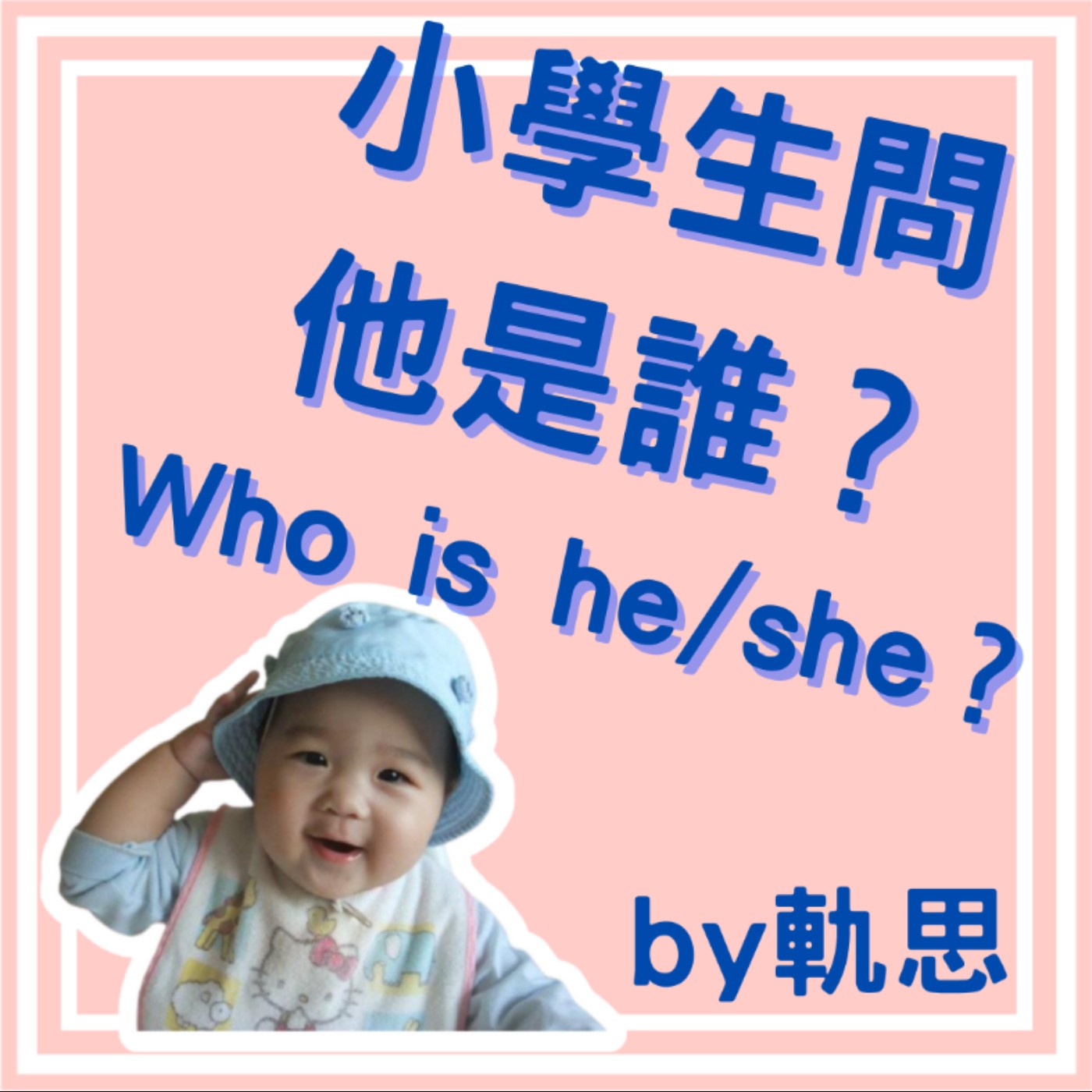 <9>神秘埃及艷后(下)進入婚姻及死亡的她