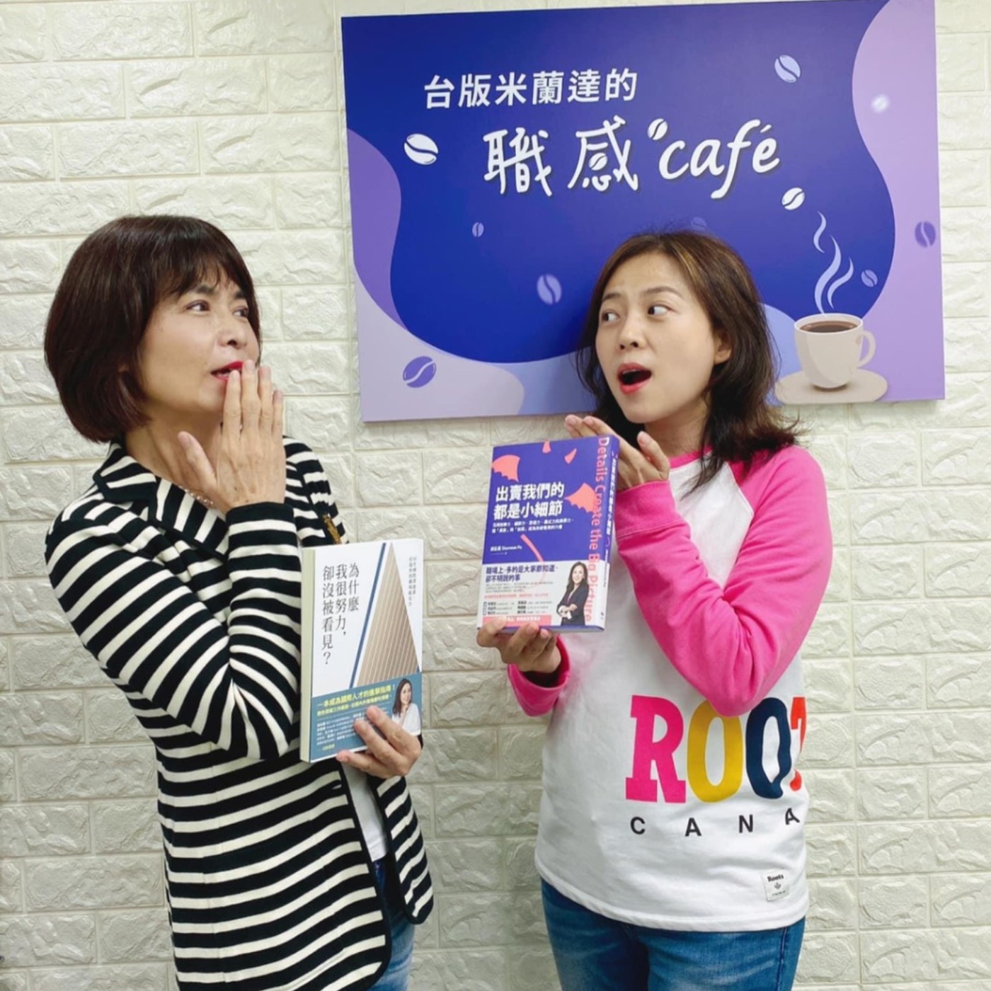 cover of episode EP015 要怎麼成為搶手的企業高階人才？｜Tina X Shannon（上）