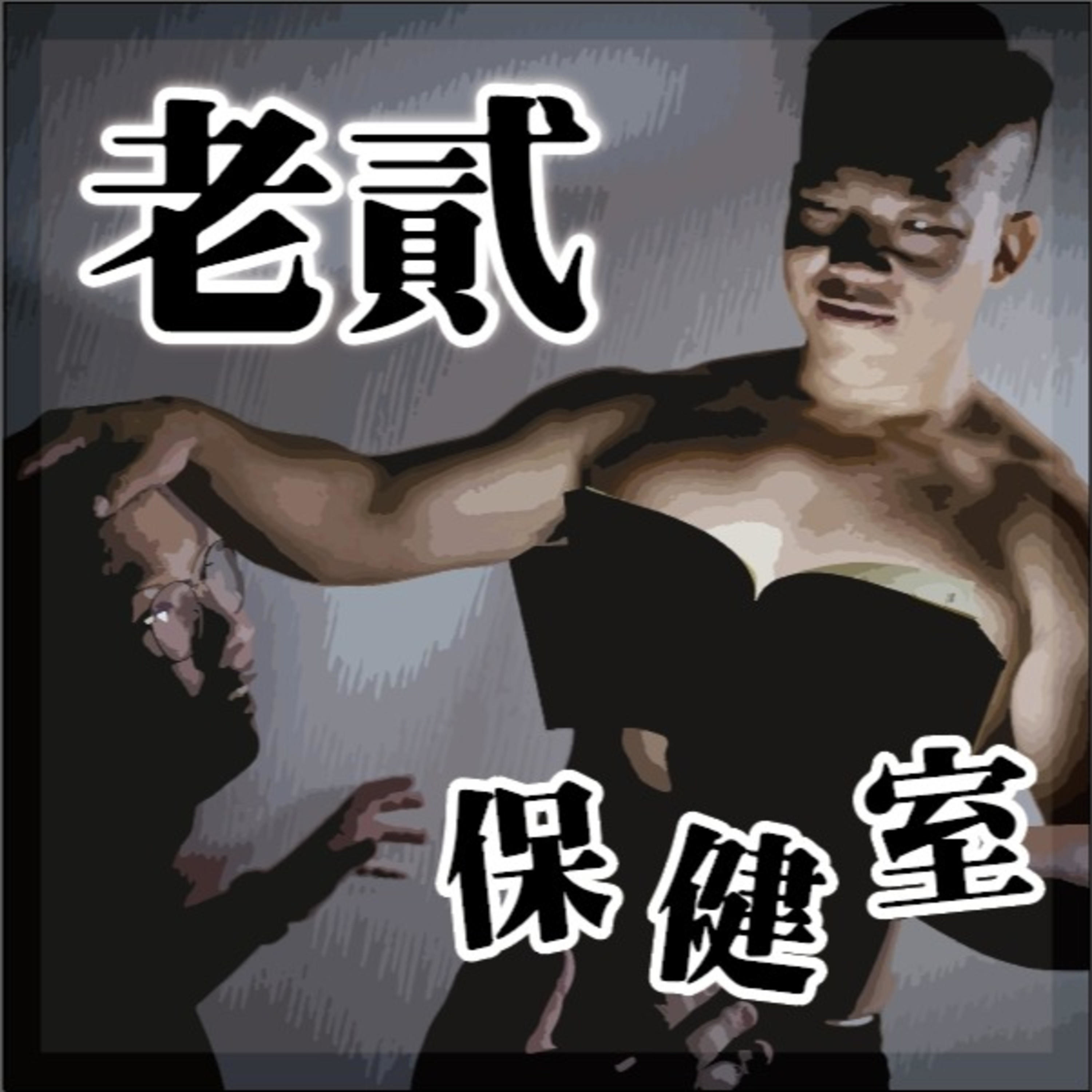 低底盤、賽車方向盤，停紅綠燈要拉手煞車的計程車你坐過嗎？我有！｜S3_Q&A EP.2 搭計程車 