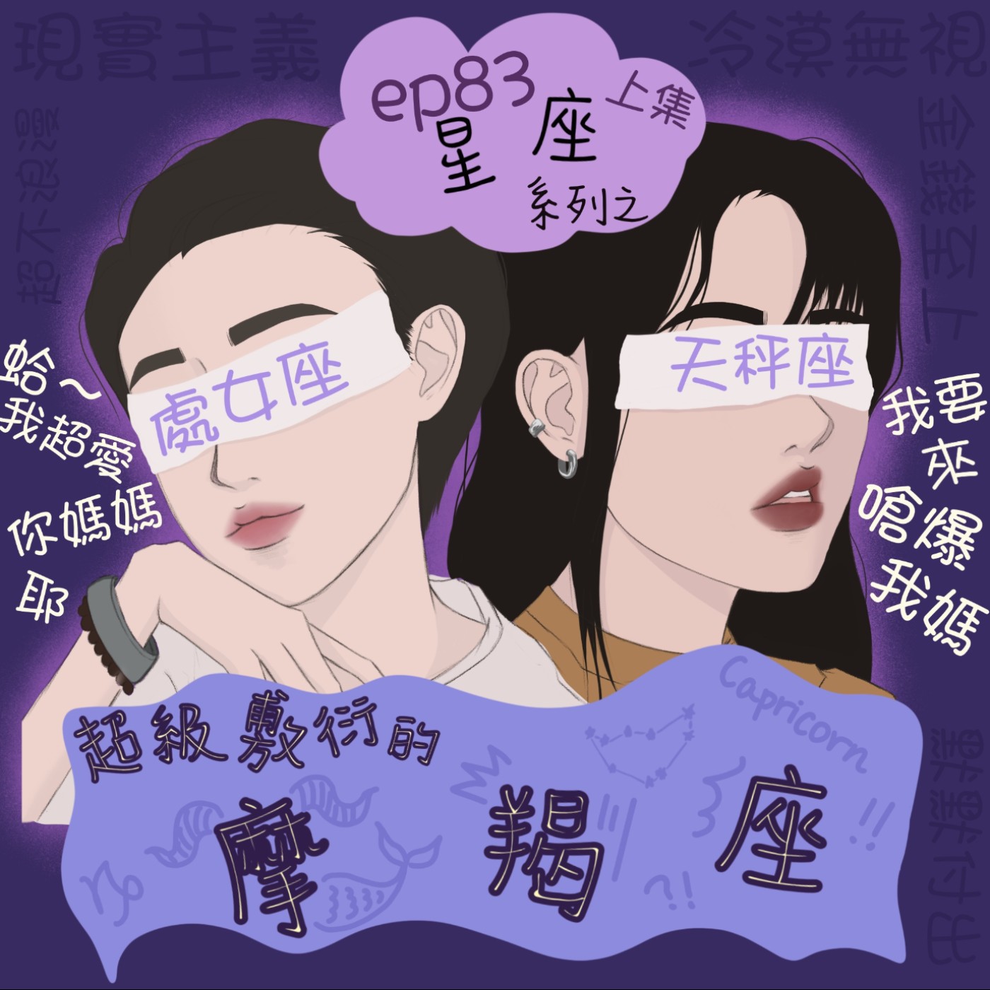 憤世小姐的厭世生活