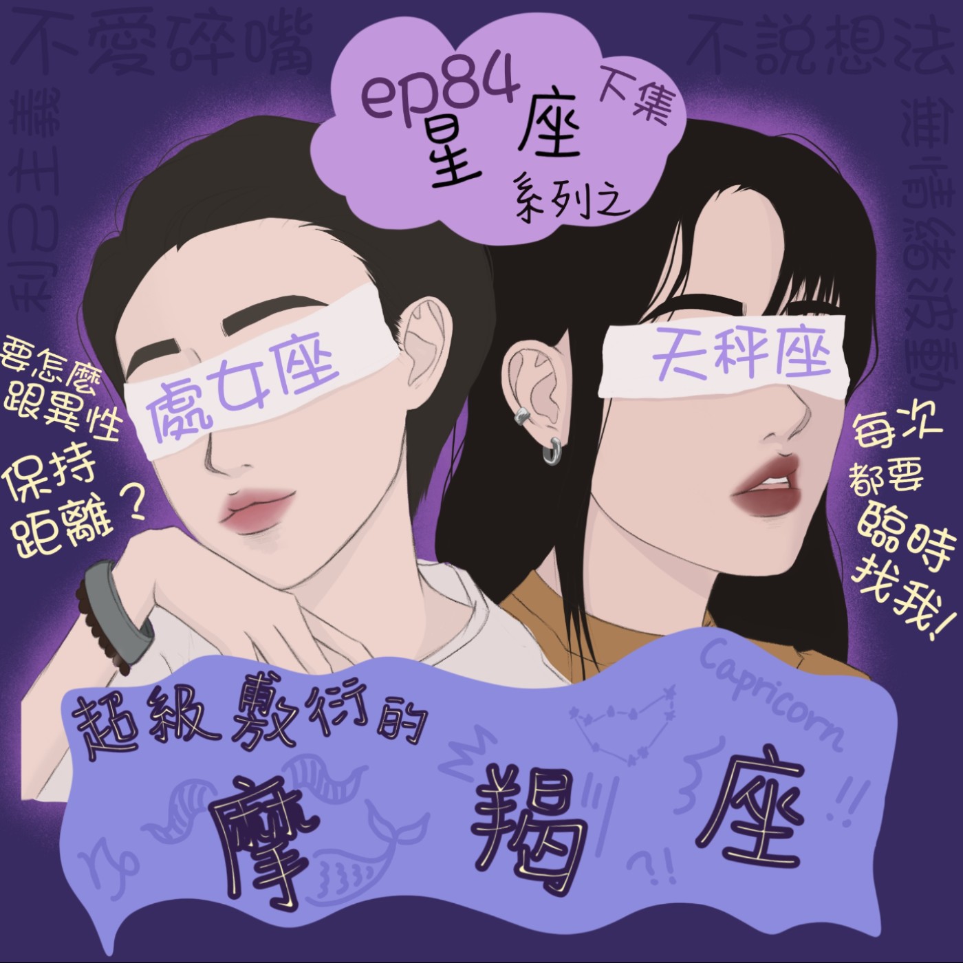 憤世小姐的厭世生活