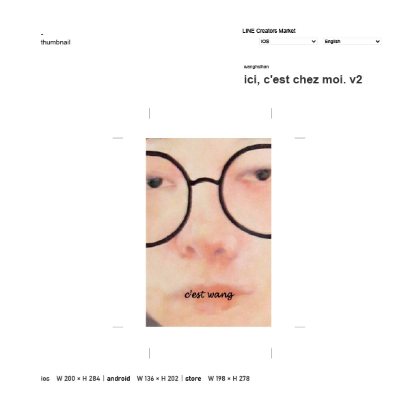 存在之於,我|在這裡。 存在之於,我|在這裡。