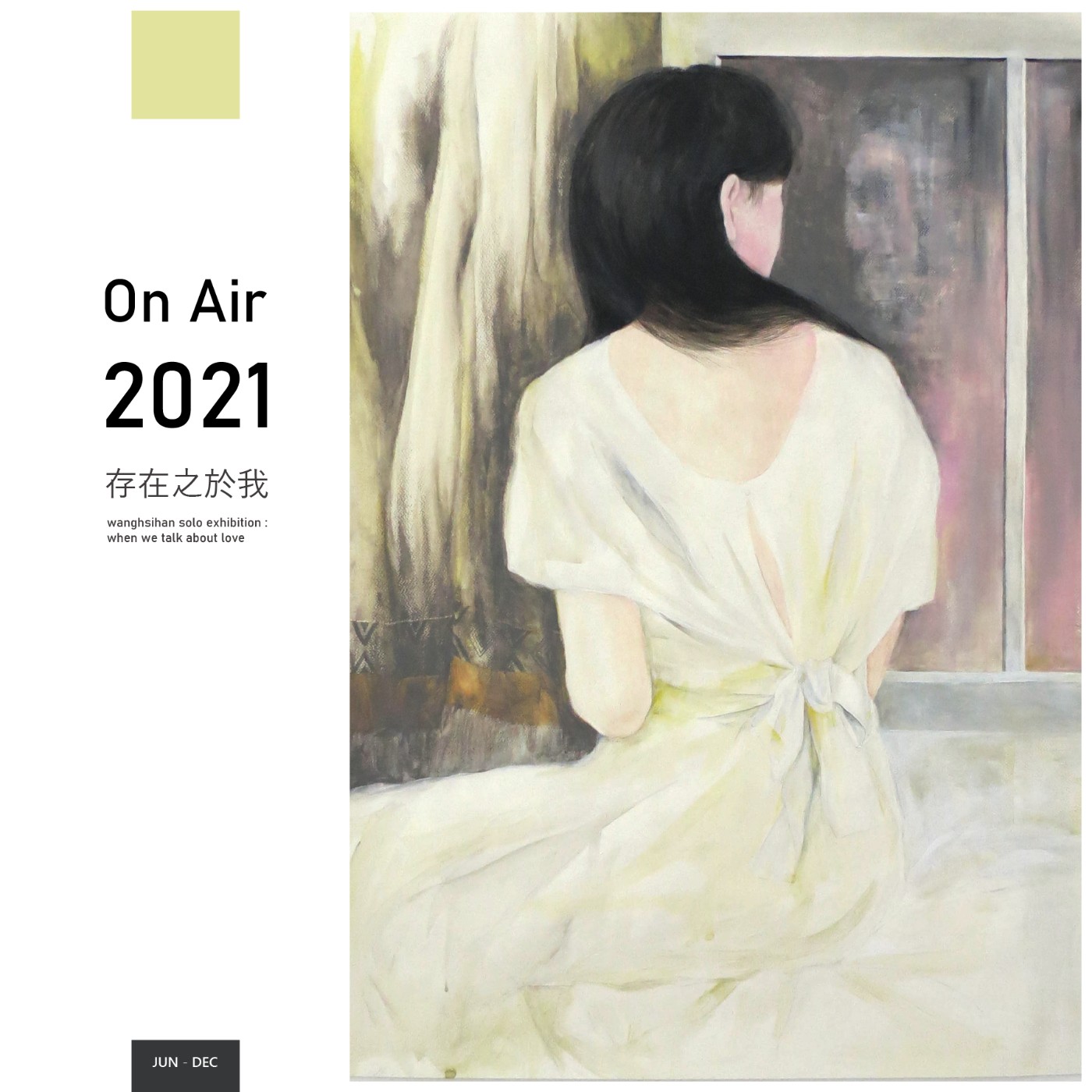 反動.依附系列|馬斯奈《泰伊絲冥想曲》 反動.依附系列|馬斯奈《泰伊絲冥想曲》