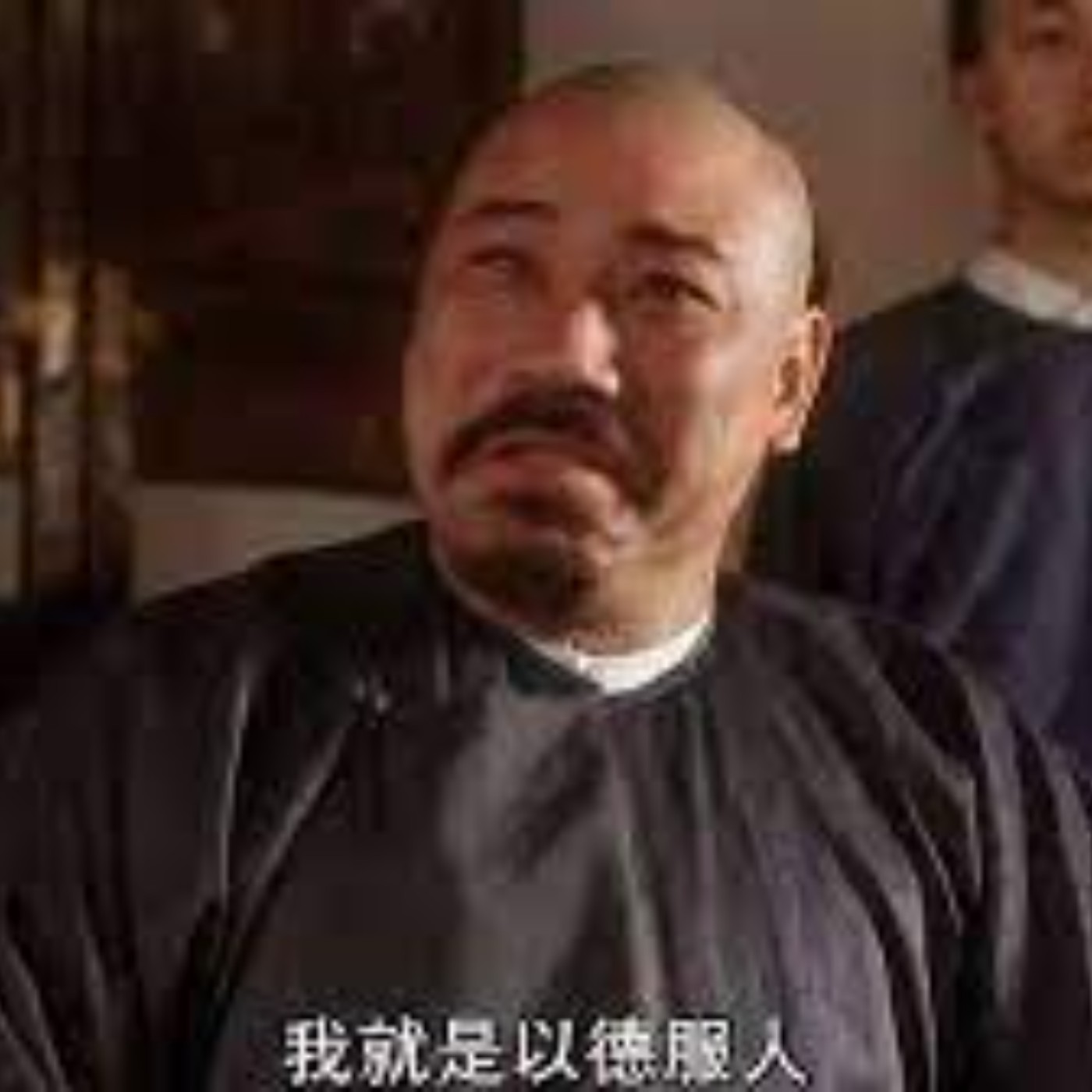 cover of episode EP77 以德服人、瀟灑走一回的金馬影帝陳松勇