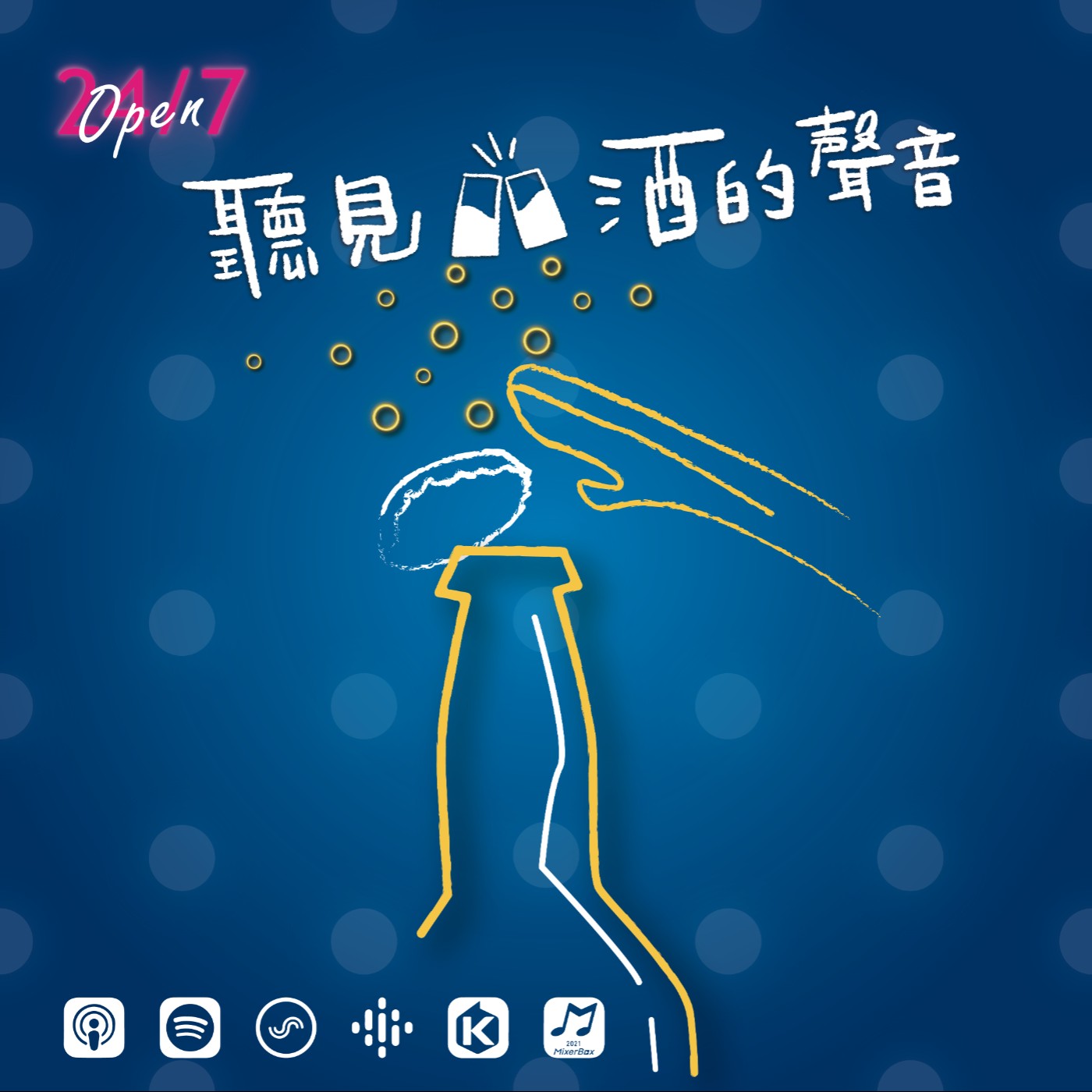 Ep.7-那些年，我們也在用交友軟體【Tinder大騙徒】|| 姊追的不是劇，是寂寞！
