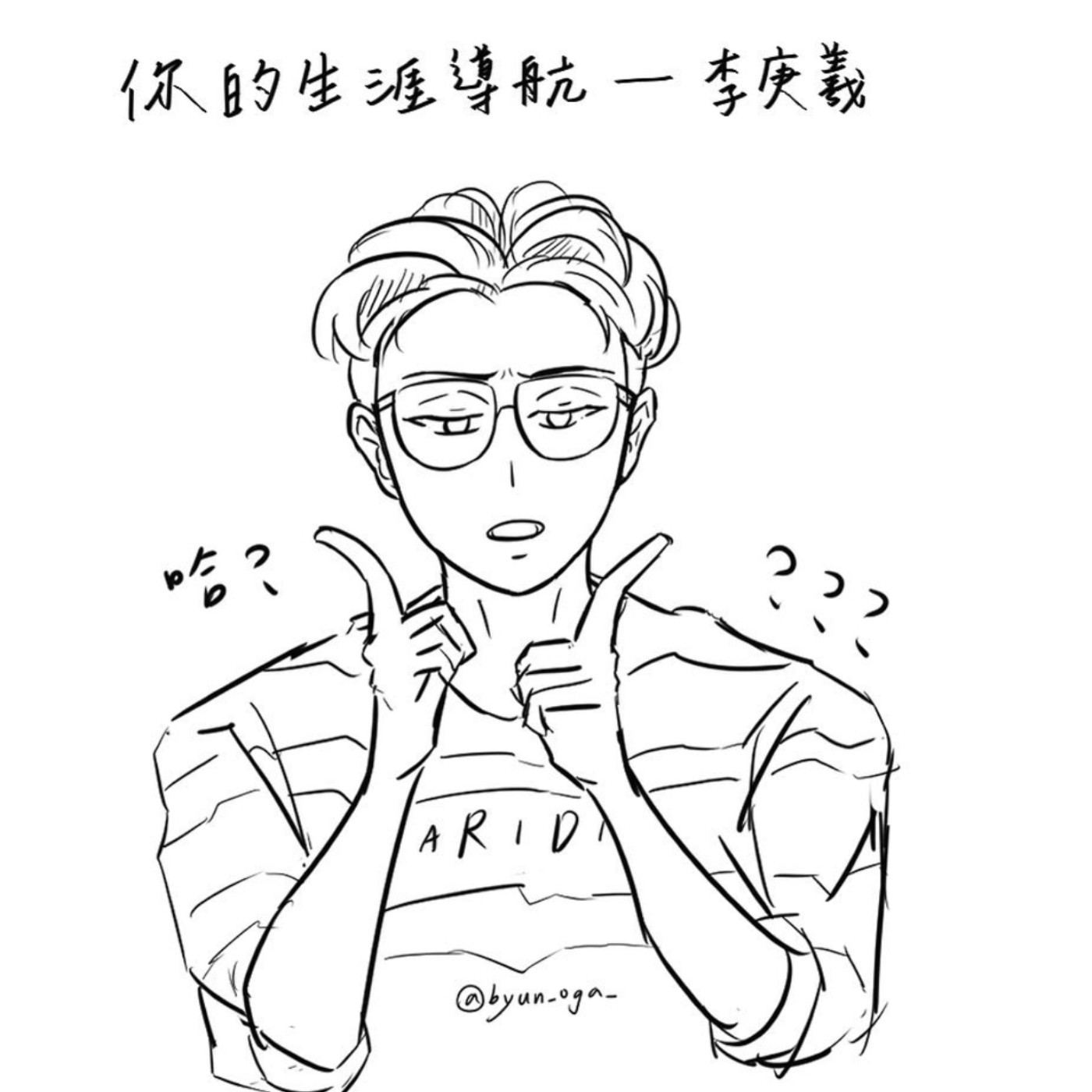東海大學微學分課程紀錄ＥＰ1-給芯瑜