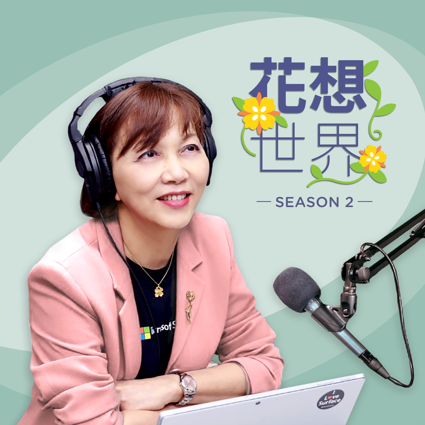 cover of episode S1E4 產業最前線: 英業達集團董事長卓桐華
