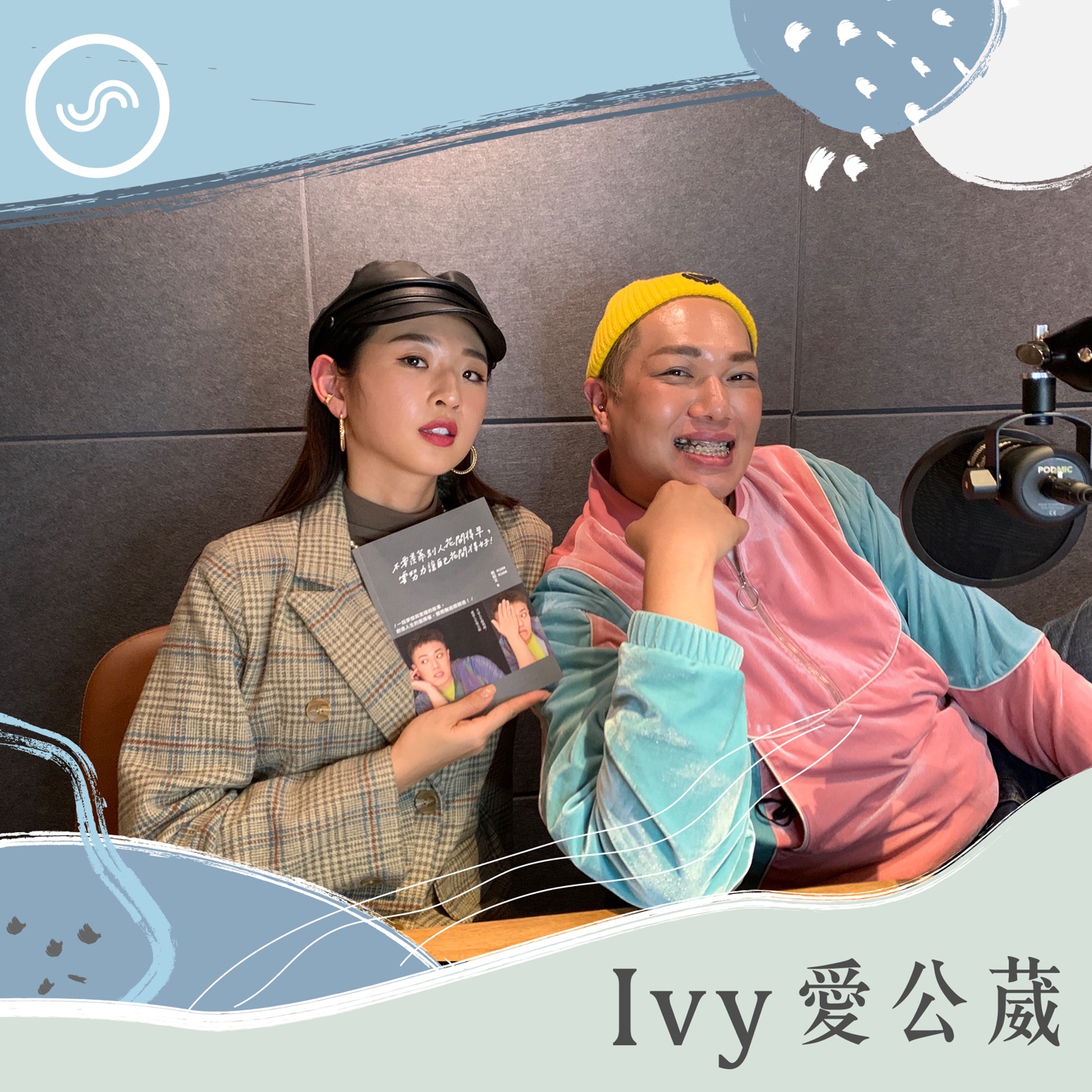 cover of episode EP71｜關韶文：每一件不喜歡的事情，是為了未來做自己想做的事情
