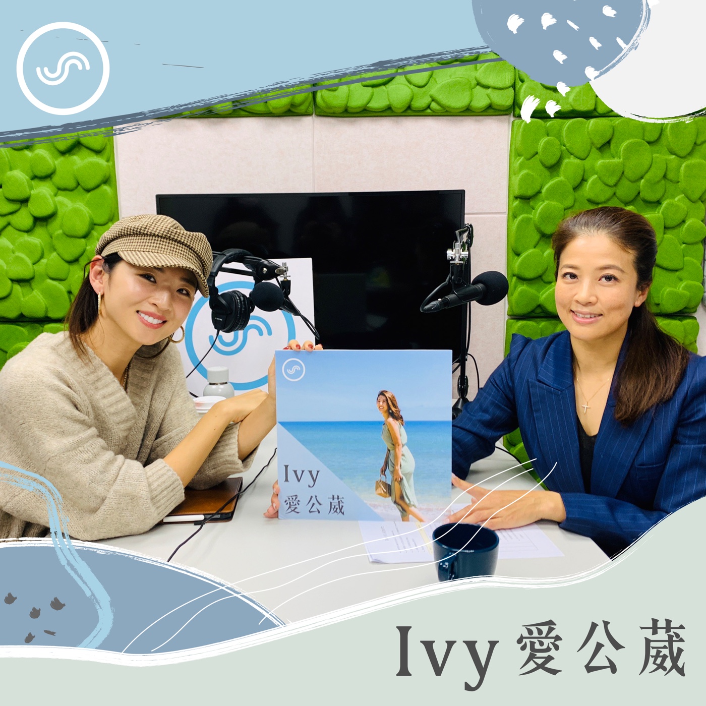 cover of episode EP72｜快艇衝浪國手Kimberly ：熱血不是年輕人的專利，追求喜歡的生活永遠不嫌晚