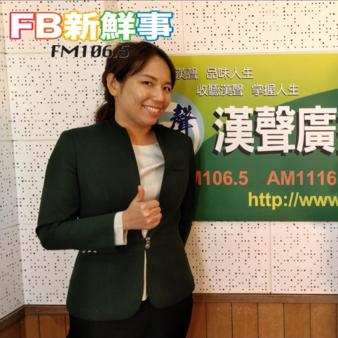 從不動產研究到發言人、徐佳馨 專訪(住商不動產)