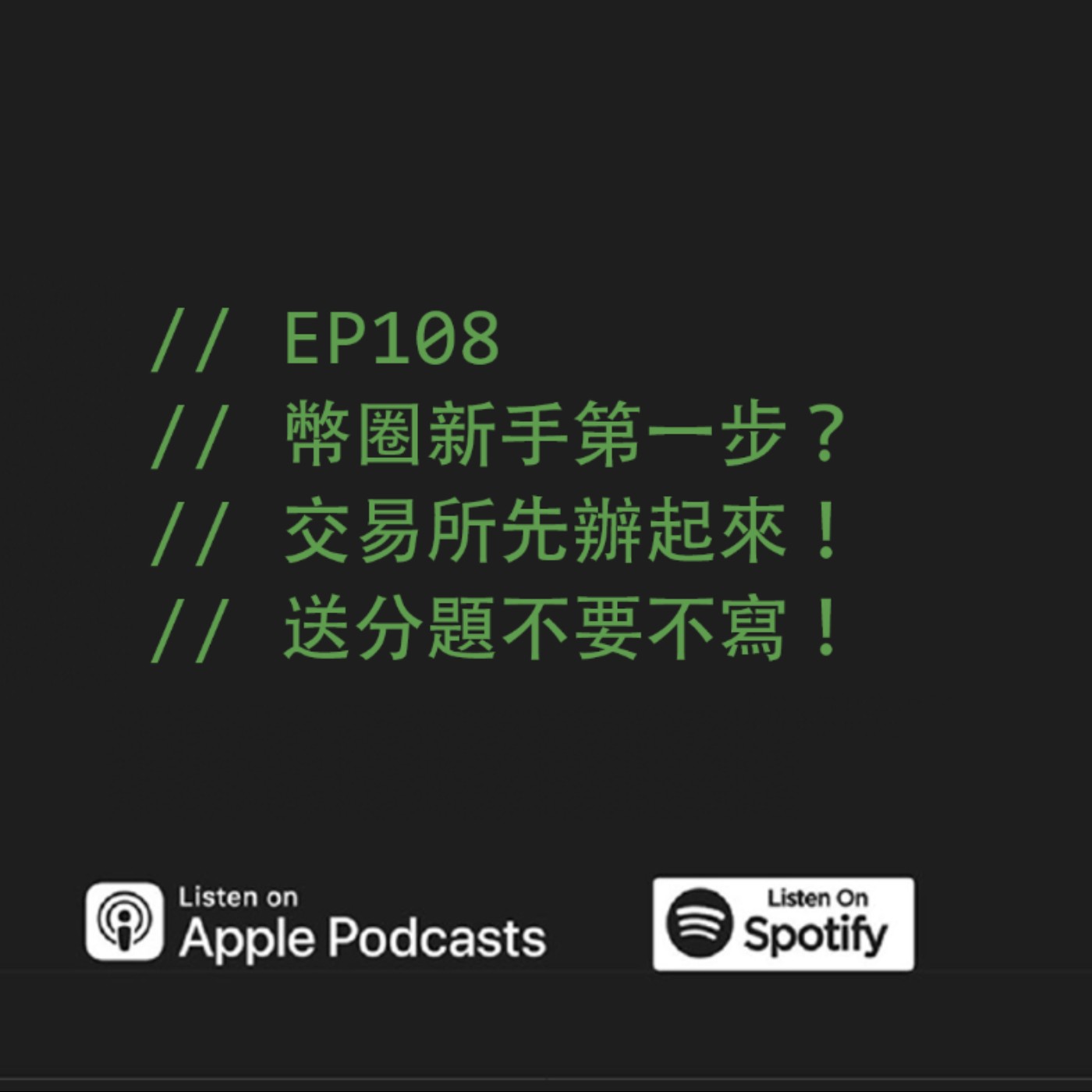 程人頻道