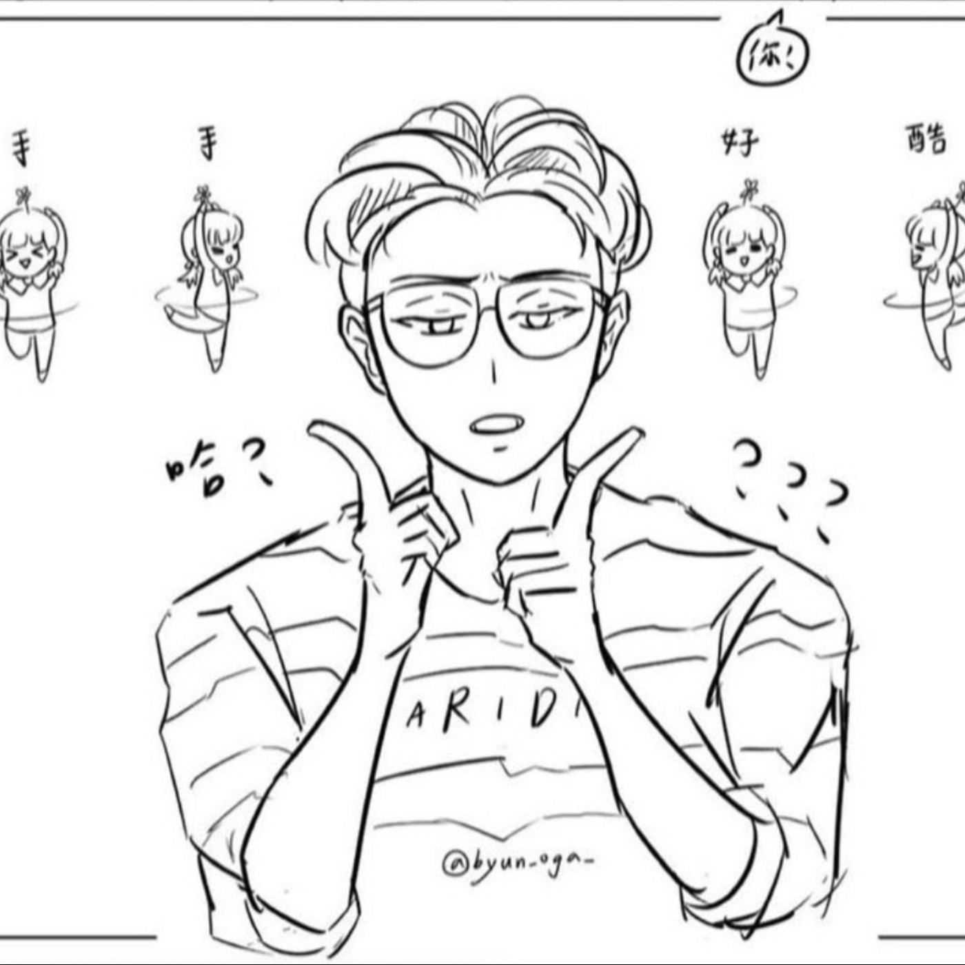 東海大學微學分課程紀錄ＥＰ7-給嘉云