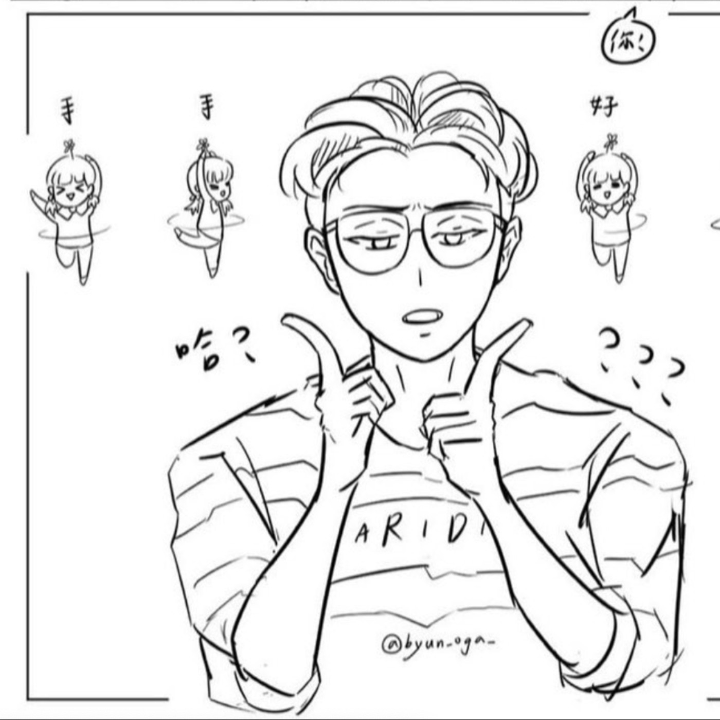 房屋仲介的基本功