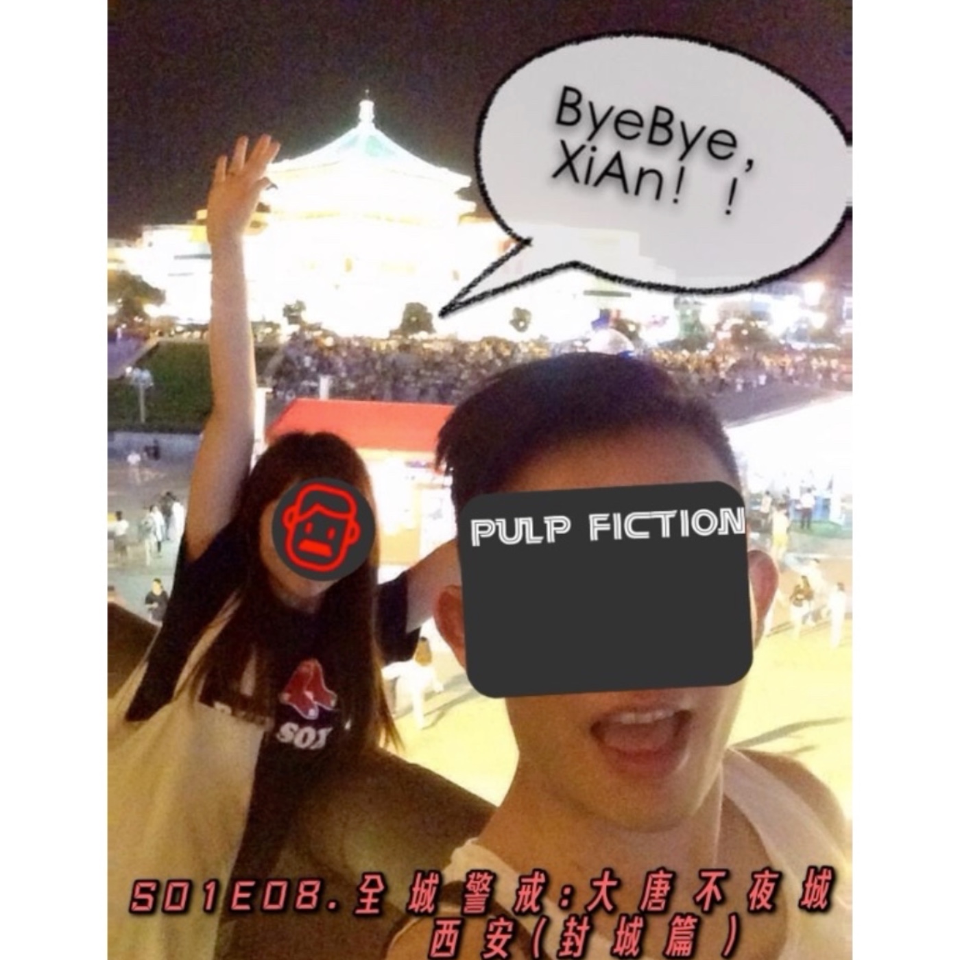 低俗囍劇Pulp Fiction