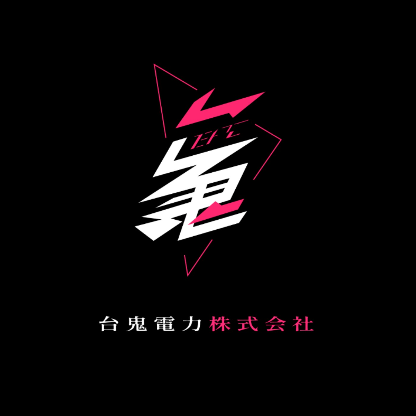 什麼鬼! ? #2 保力達是最棒的燃料?  - Maro'  episode artwork