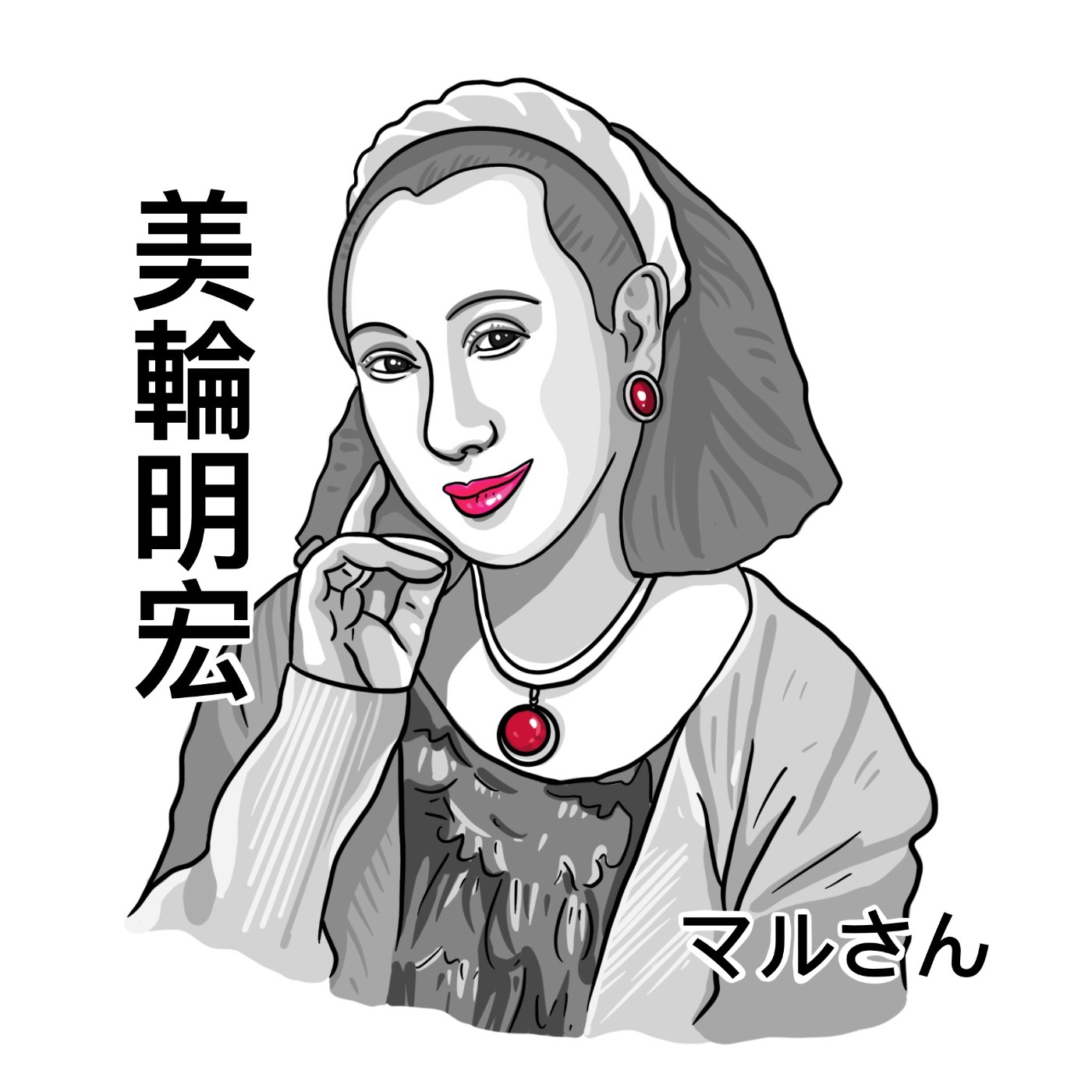 〈S3〉EP.4-桌布換起來！美輪明宏 | 風靡全台的都市傳說