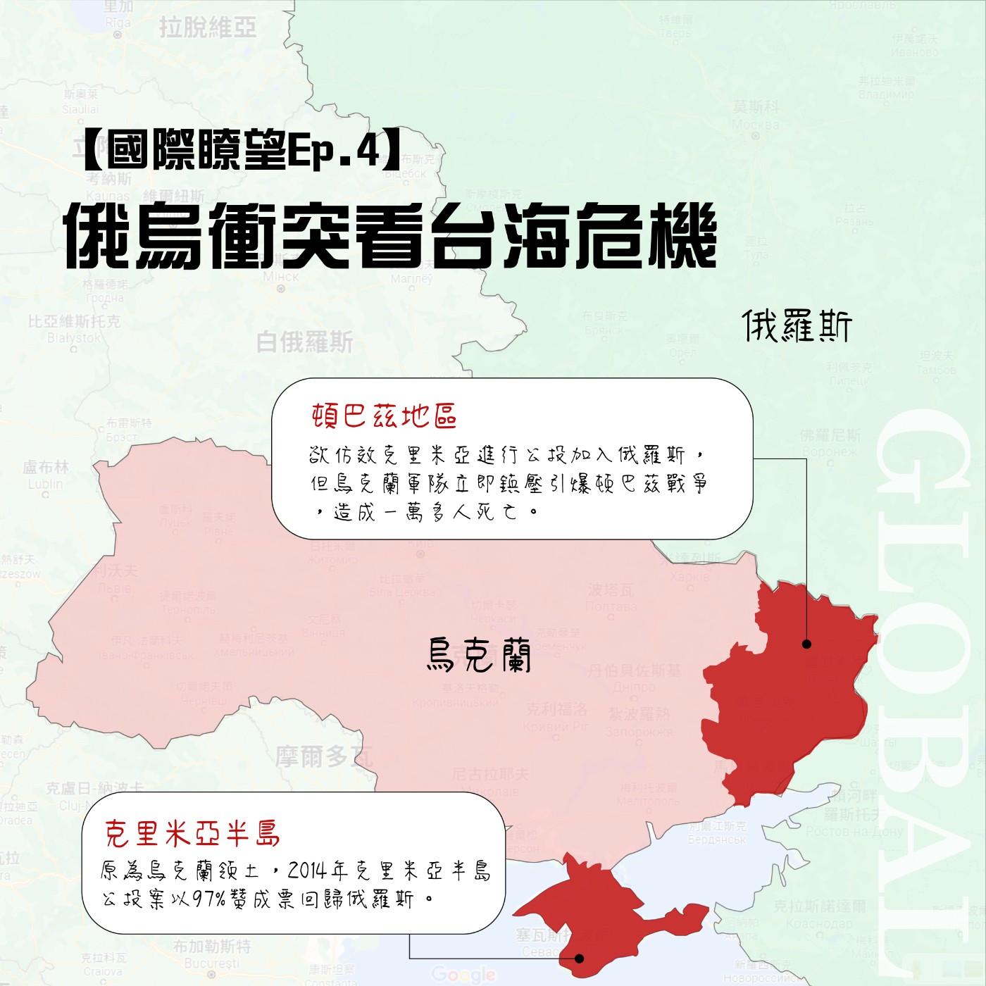 發現明道 Discover Mingdao