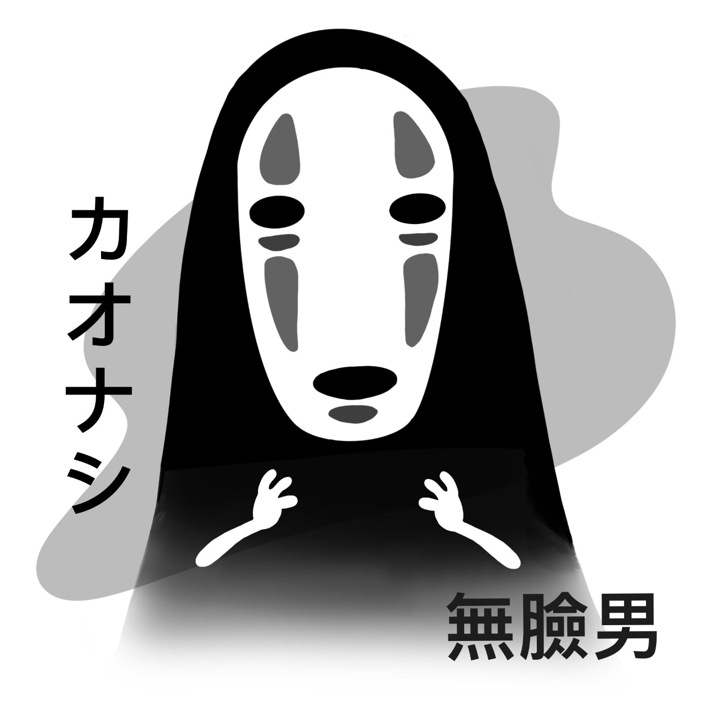 〈S3〉EP.5-神隱少女無臉男｜其實是被世界遺棄的孩子