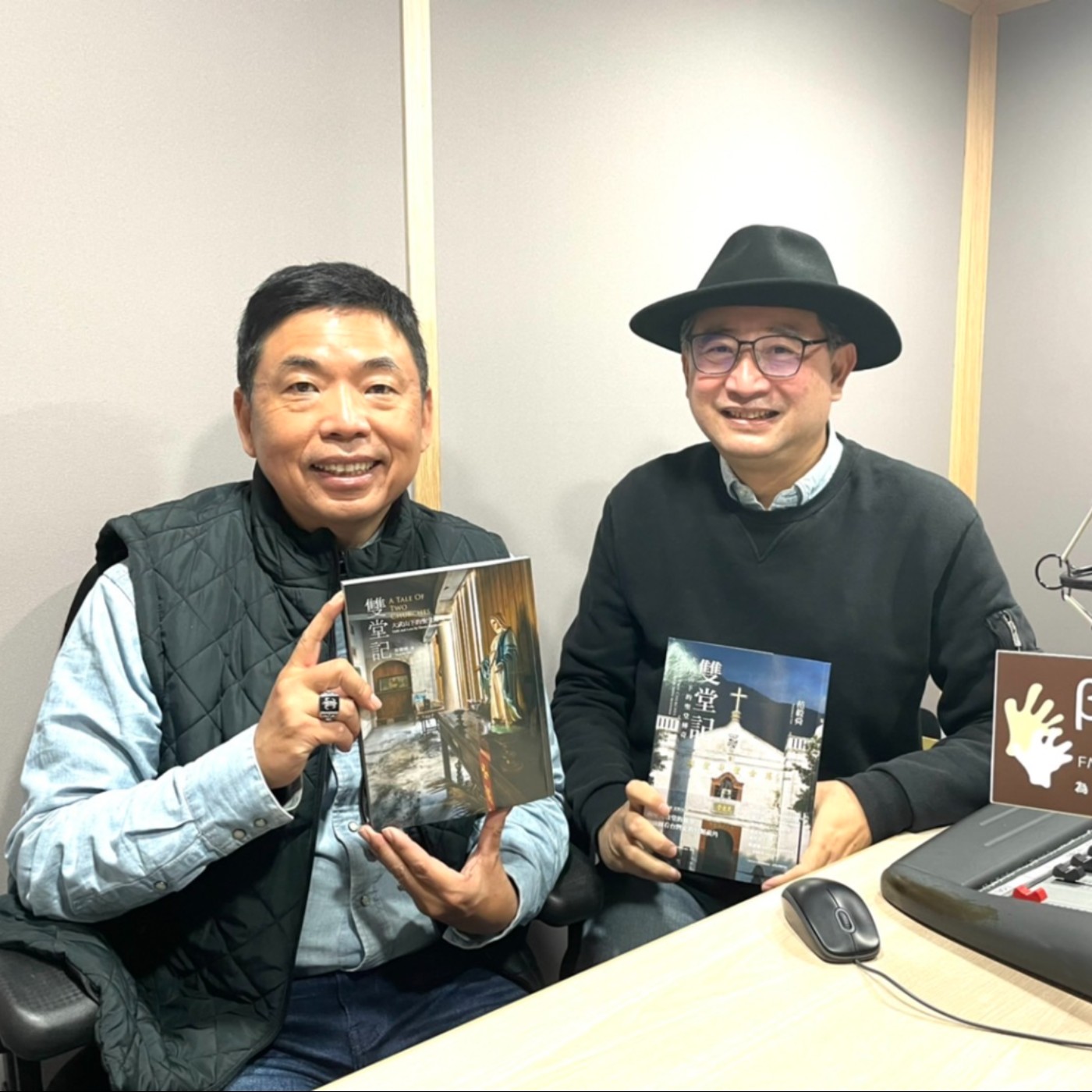 EP62│雙堂記 episode artwork