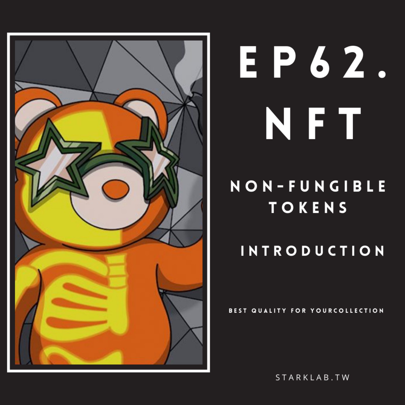 cover of episode EP62. 「哈拉人工智慧」NFT浪潮洶洶來襲，你搞懂了嗎？What is NFT? Non-Fungible Tokens explained!  Feat. 東哥經濟學