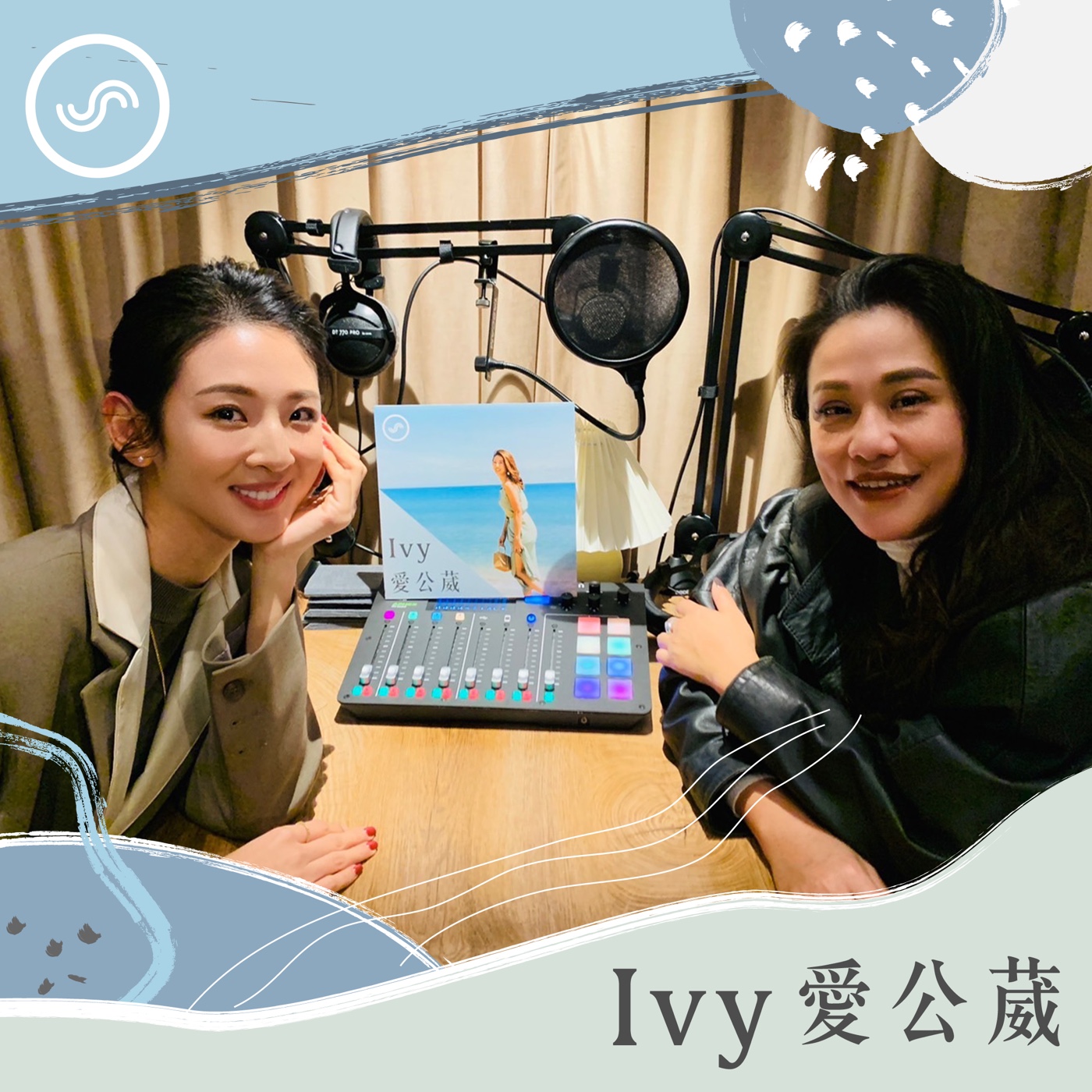 cover of episode EP75｜舞蹈藝術家 楊乃璇：既然幹不了大事，就好好完成生活中的小事